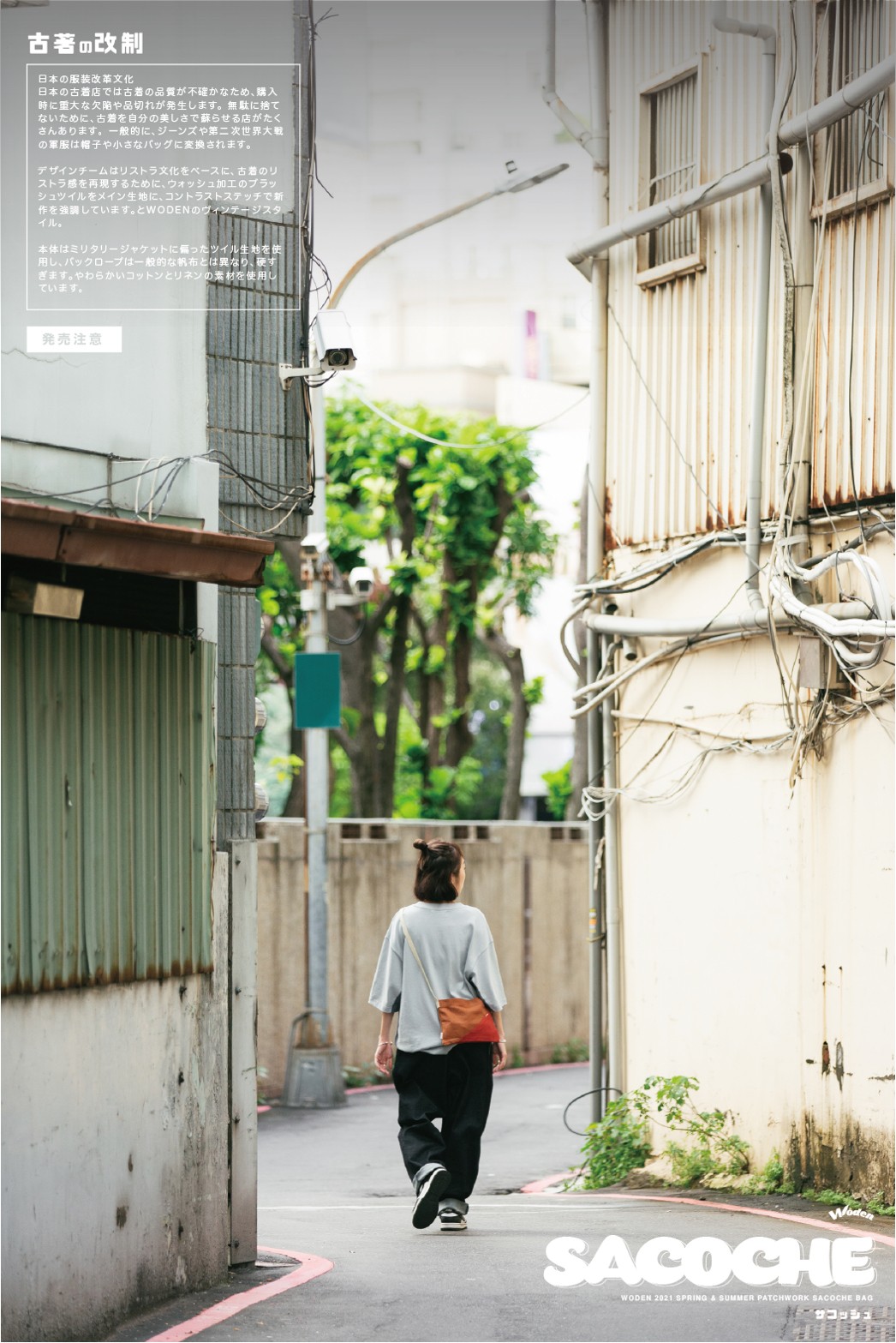 c20aeebeff1df2ecd91da9fcafd5787af_67252007_210823_11.jpg c20aeebeff1df2ecd91da9fcafd5787af_67252007_210823_11.jpg