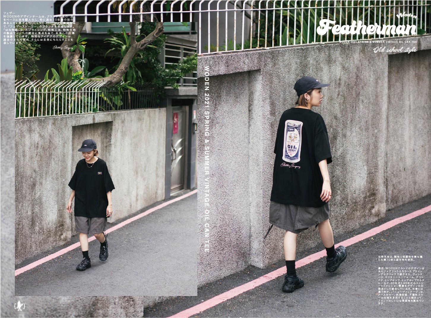 WODEN 羽毛人罐頭tee_210827_1.jpg