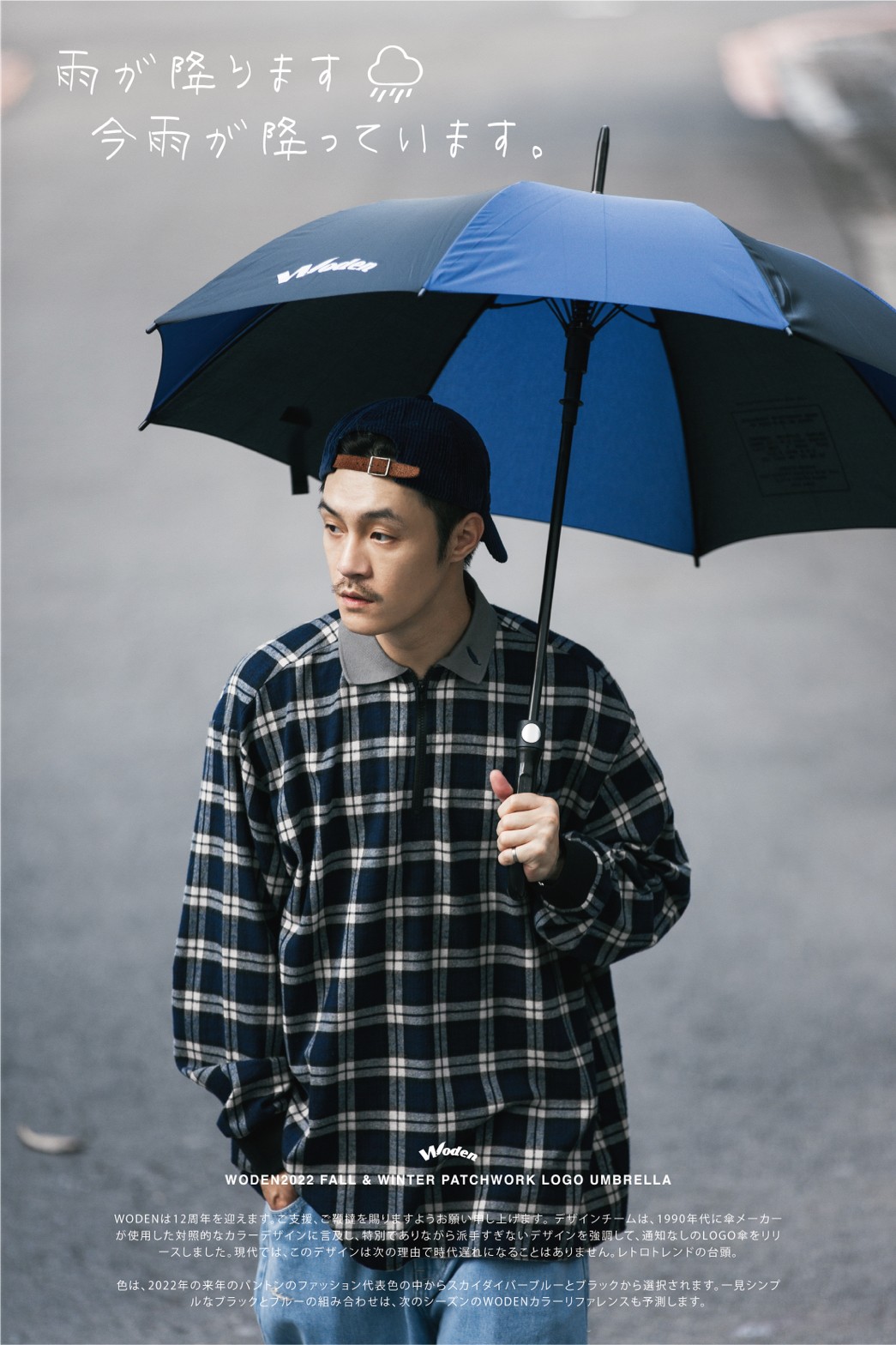 LINE_ALBUM_WODEN 別注拼色傘_211009_6.jpg LINE_ALBUM_WODEN 別注拼色傘_211009_6.jpg