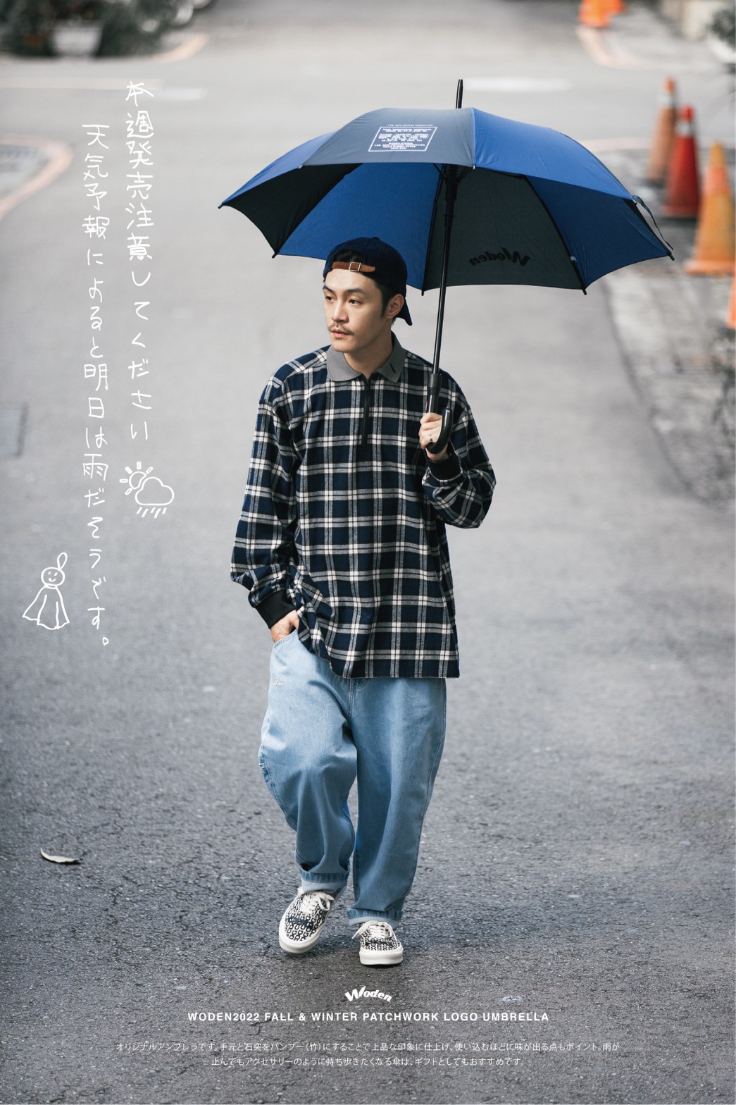 LINE_ALBUM_WODEN 別注拼色傘_211009_9.jpg LINE_ALBUM_WODEN 別注拼色傘_211009_9.jpg