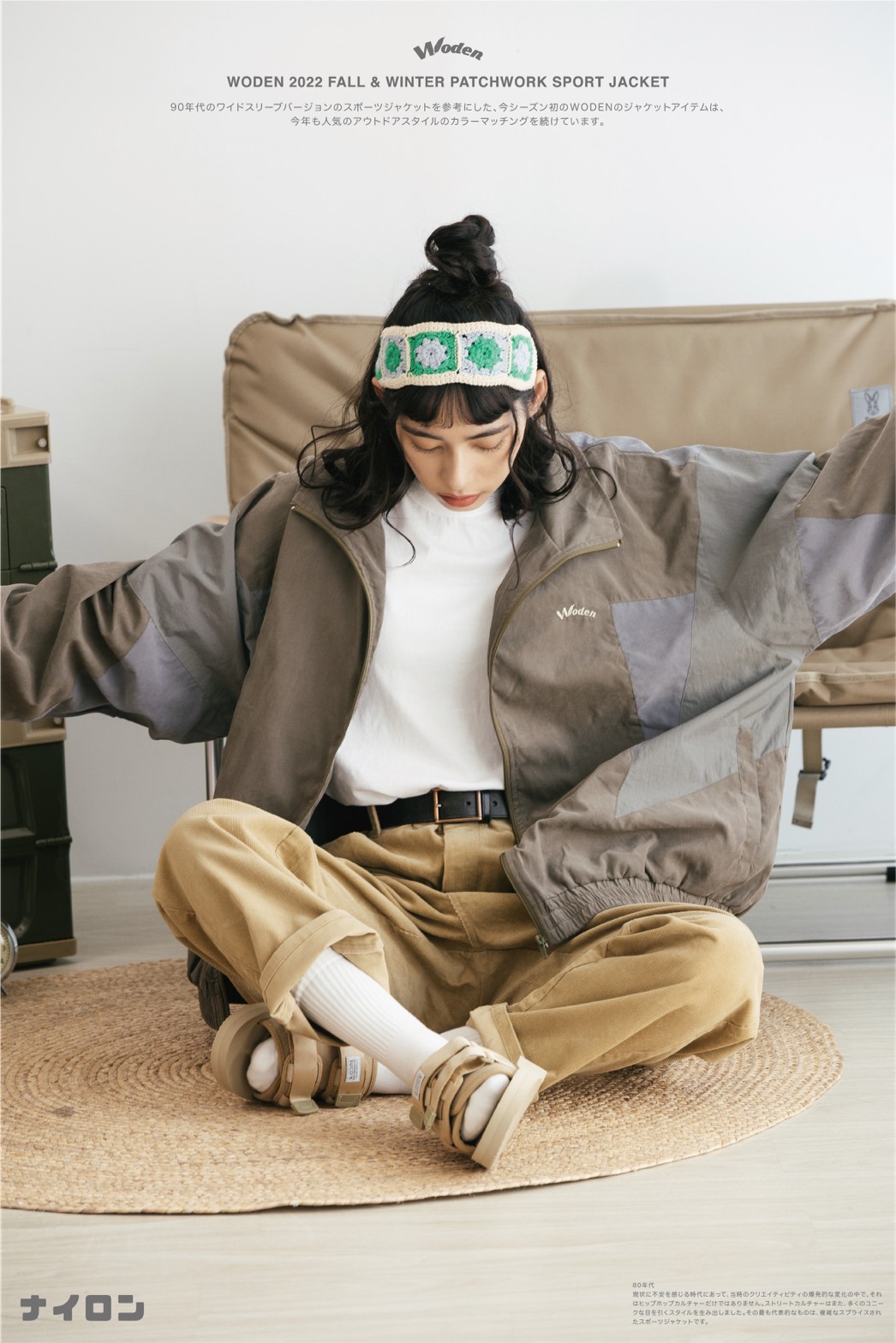 LINE_ALBUM_WODEN 拼接運動外套_211028_5.jpg LINE_ALBUM_WODEN 拼接運動外套_211028_5.jpg