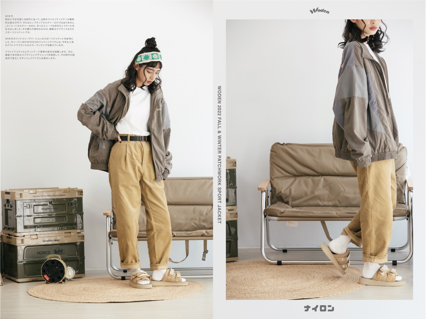 LINE_ALBUM_WODEN 拼接運動外套_211028_0.jpg LINE_ALBUM_WODEN 拼接運動外套_211028_0.jpg