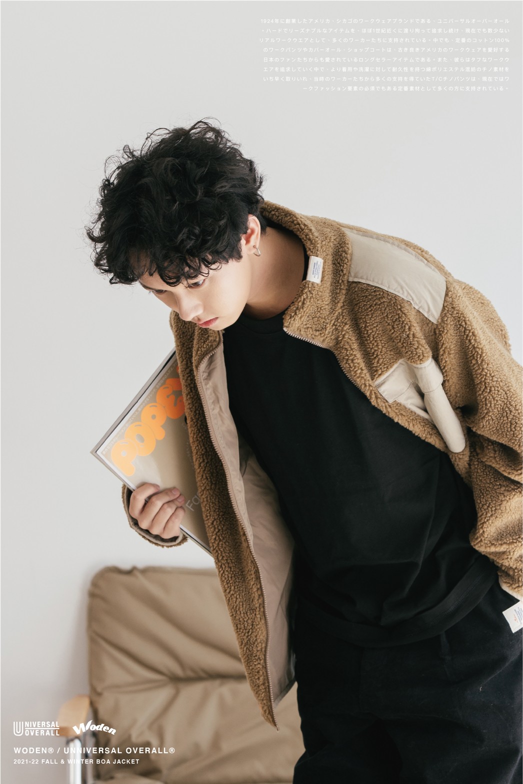 LINE_ALBUM_WODEN X UO 羊羔絨外套_211112_5.jpg