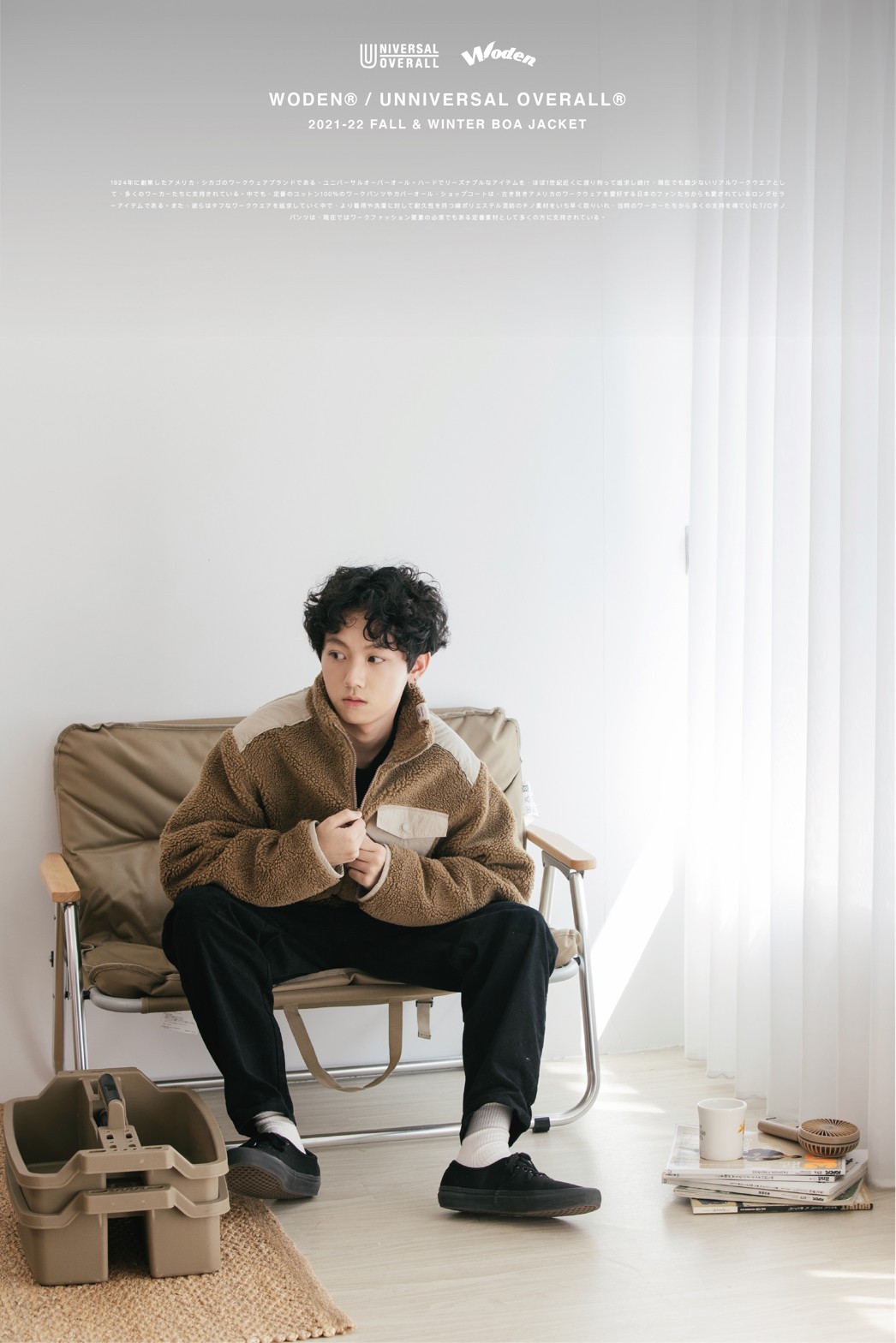 LINE_ALBUM_WODEN X UO 羊羔絨外套_211112_6.jpg