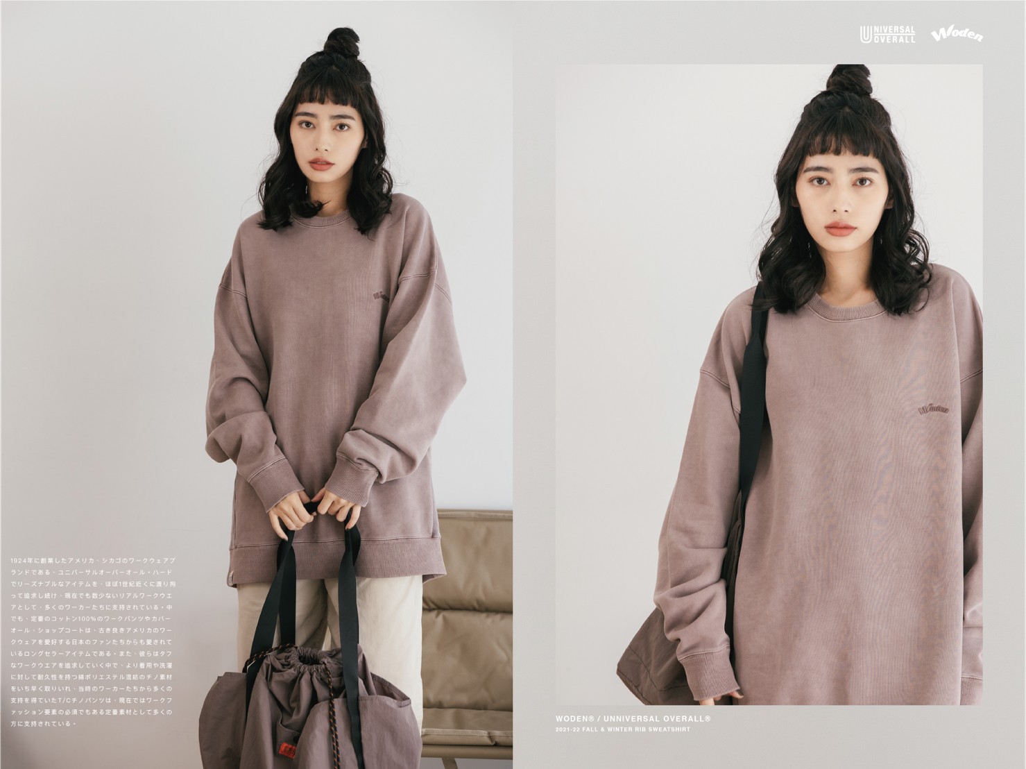 LINE_ALBUM_WODEN X UO 大學tee_211112_0.jpg LINE_ALBUM_WODEN X UO 大學tee_211112_0.jpg