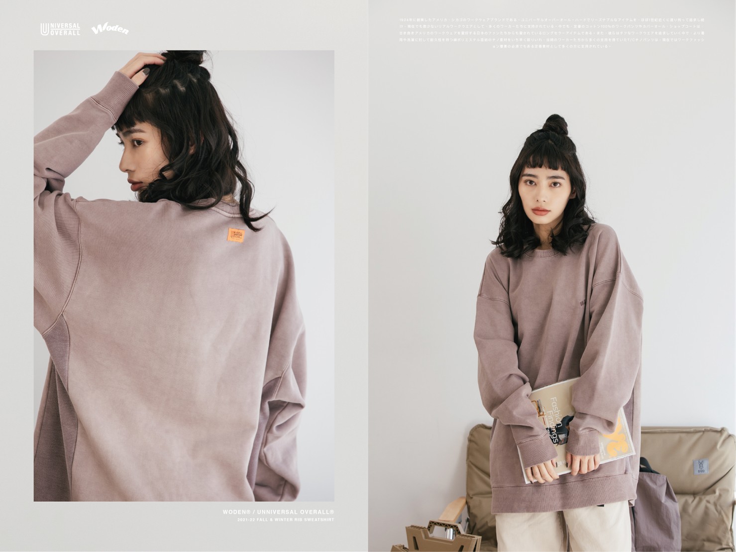 LINE_ALBUM_WODEN X UO 大學tee_211112_1.jpg LINE_ALBUM_WODEN X UO 大學tee_211112_1.jpg