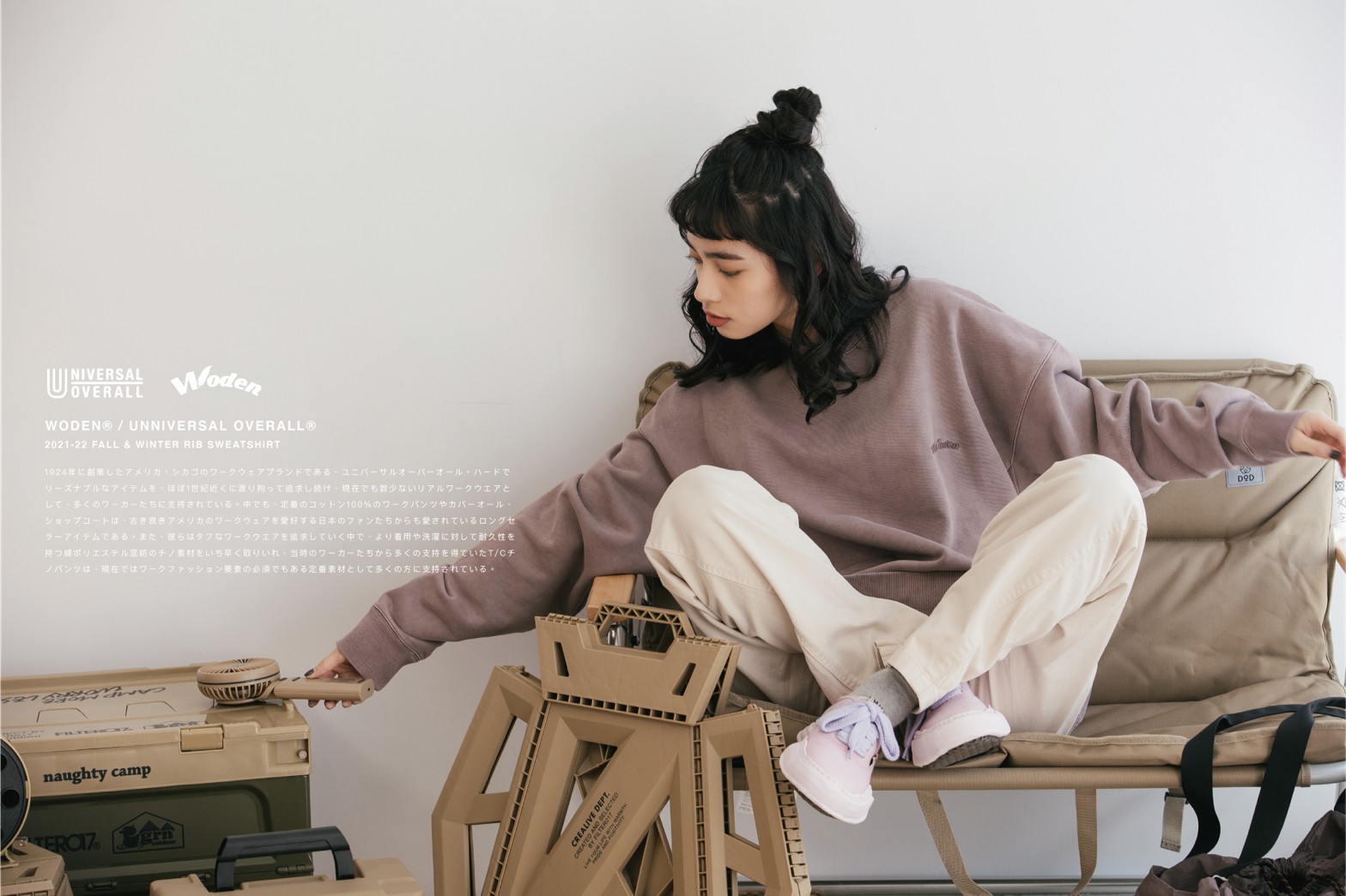 LINE_ALBUM_WODEN X UO 大學tee_211112_2.jpg LINE_ALBUM_WODEN X UO 大學tee_211112_2.jpg