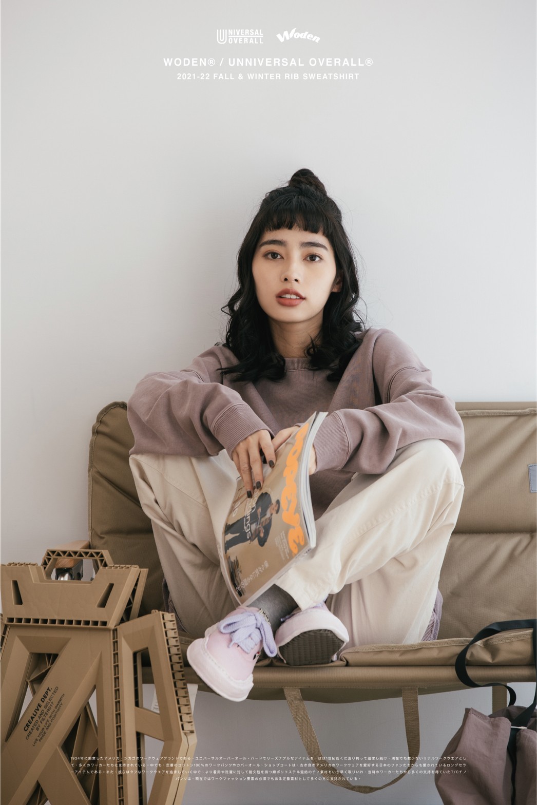 LINE_ALBUM_WODEN X UO 大學tee_211112_11.jpg LINE_ALBUM_WODEN X UO 大學tee_211112_11.jpg