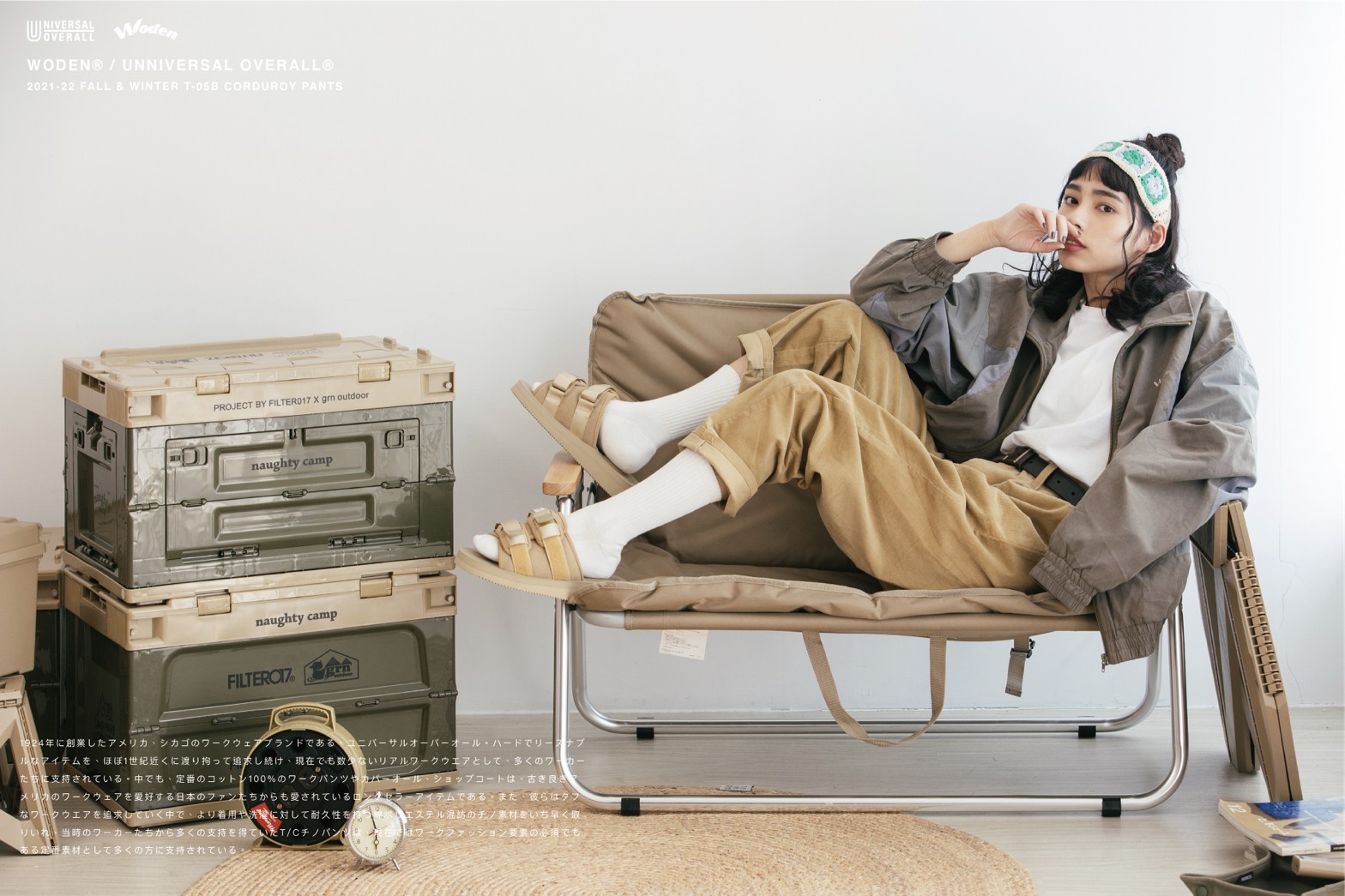 LINE_ALBUM_WODEN X UO燈芯絨褲_211112_0.jpg LINE_ALBUM_WODEN X UO燈芯絨褲_211112_0.jpg