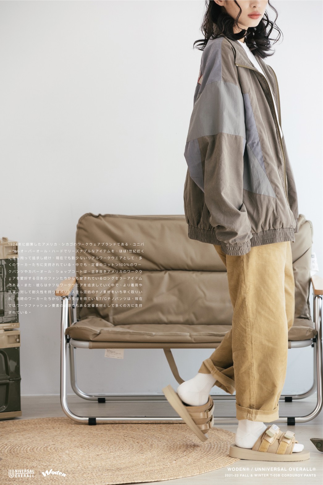 LINE_ALBUM_WODEN X UO燈芯絨褲_211112_2.jpg LINE_ALBUM_WODEN X UO燈芯絨褲_211112_2.jpg