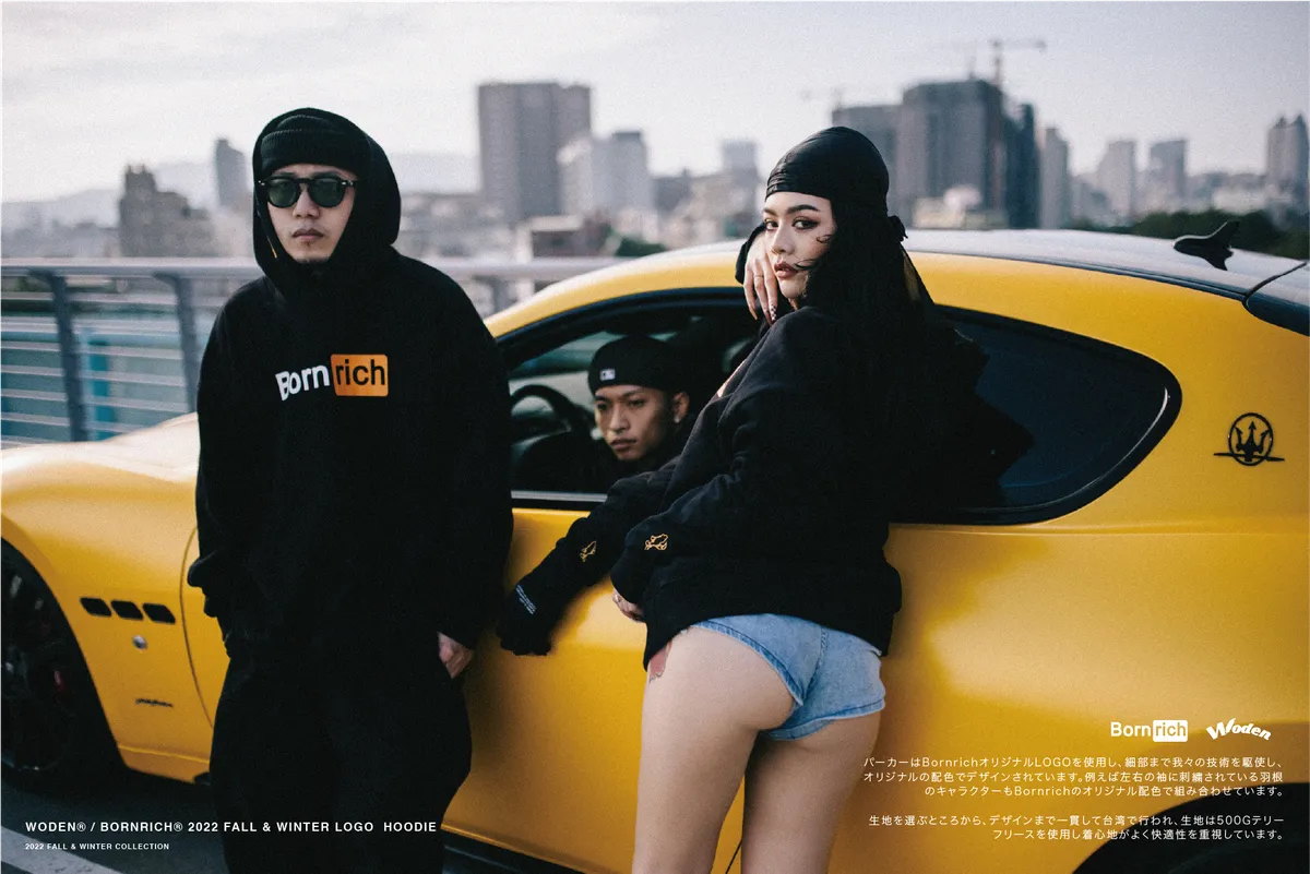 WODEN® / Bornrich® 2022 Fall & Winter Collection