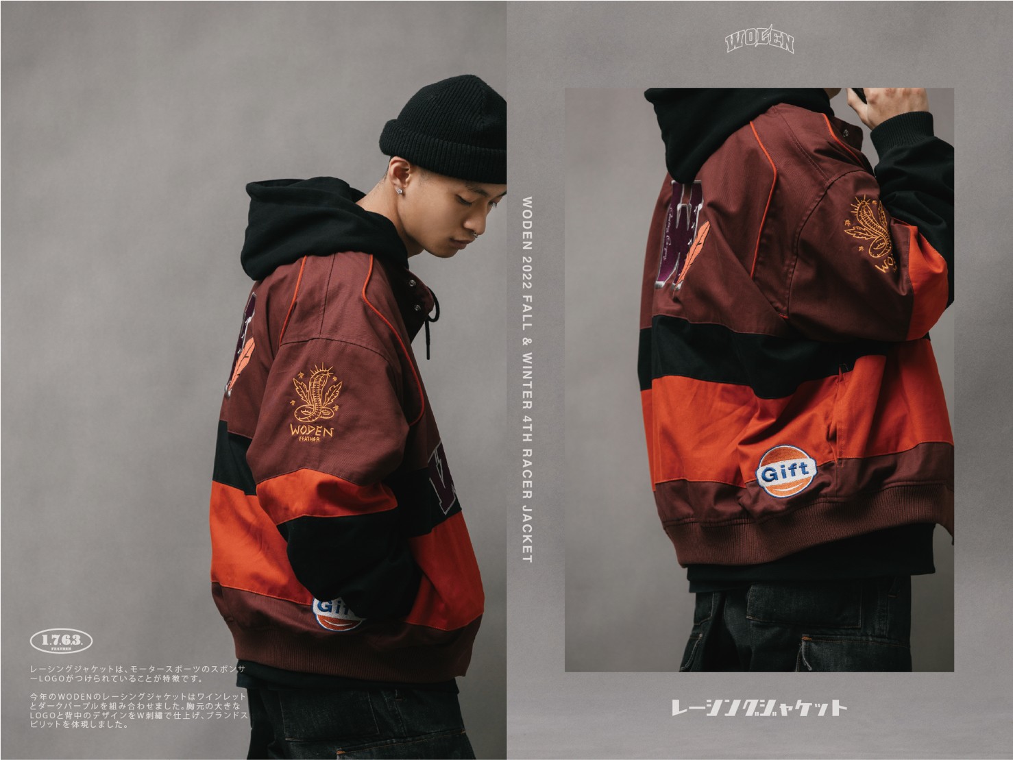 LINE_ALBUM_WODEN 第四屆賽莎外套_220123_0.jpg LINE_ALBUM_WODEN 第四屆賽莎外套_220123_0.jpg