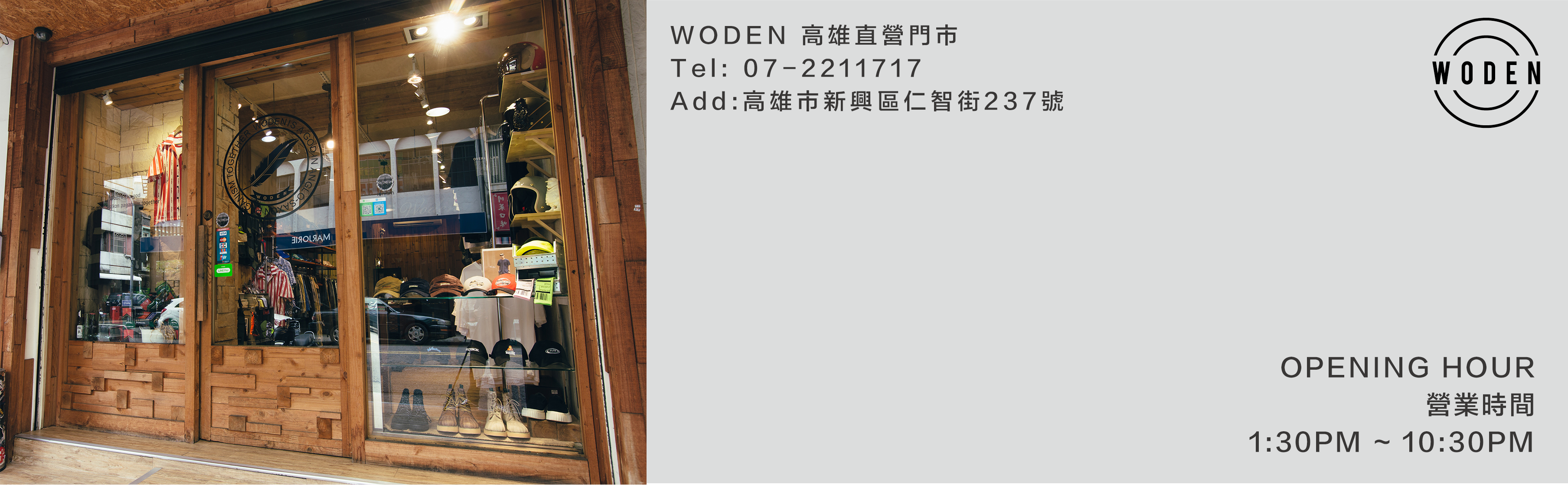 高雄2.png