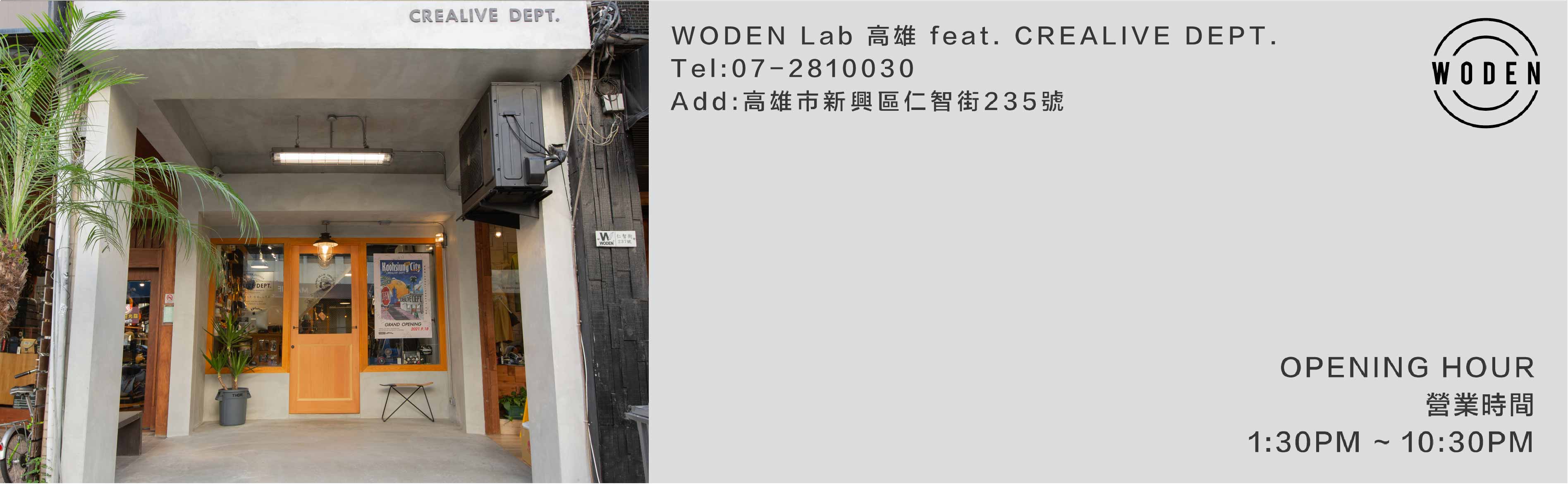 高雄lab.png