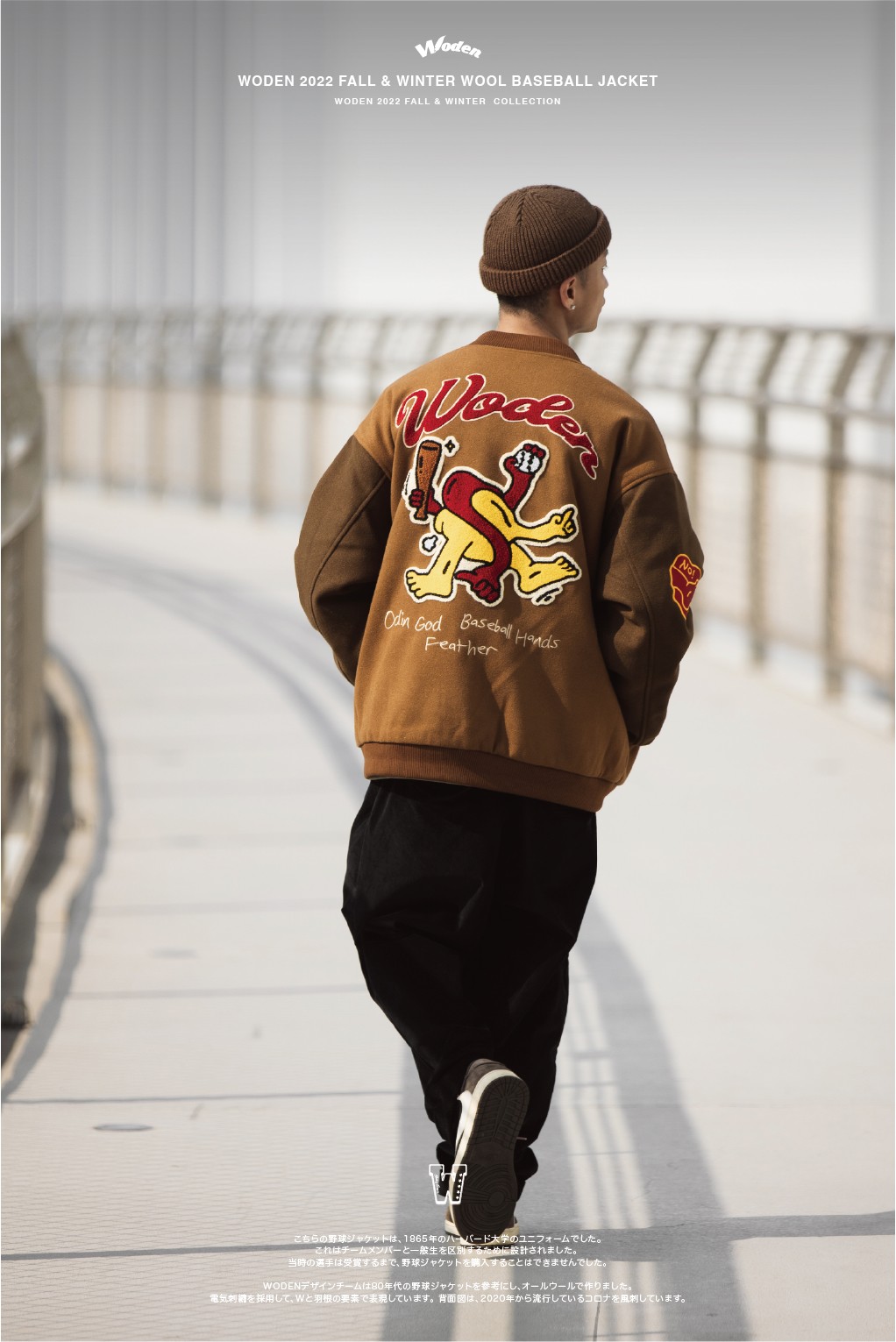 LINE_ALBUM_WODEN 羊毛棒球外套_220128_6.jpg LINE_ALBUM_WODEN 羊毛棒球外套_220128_6.jpg