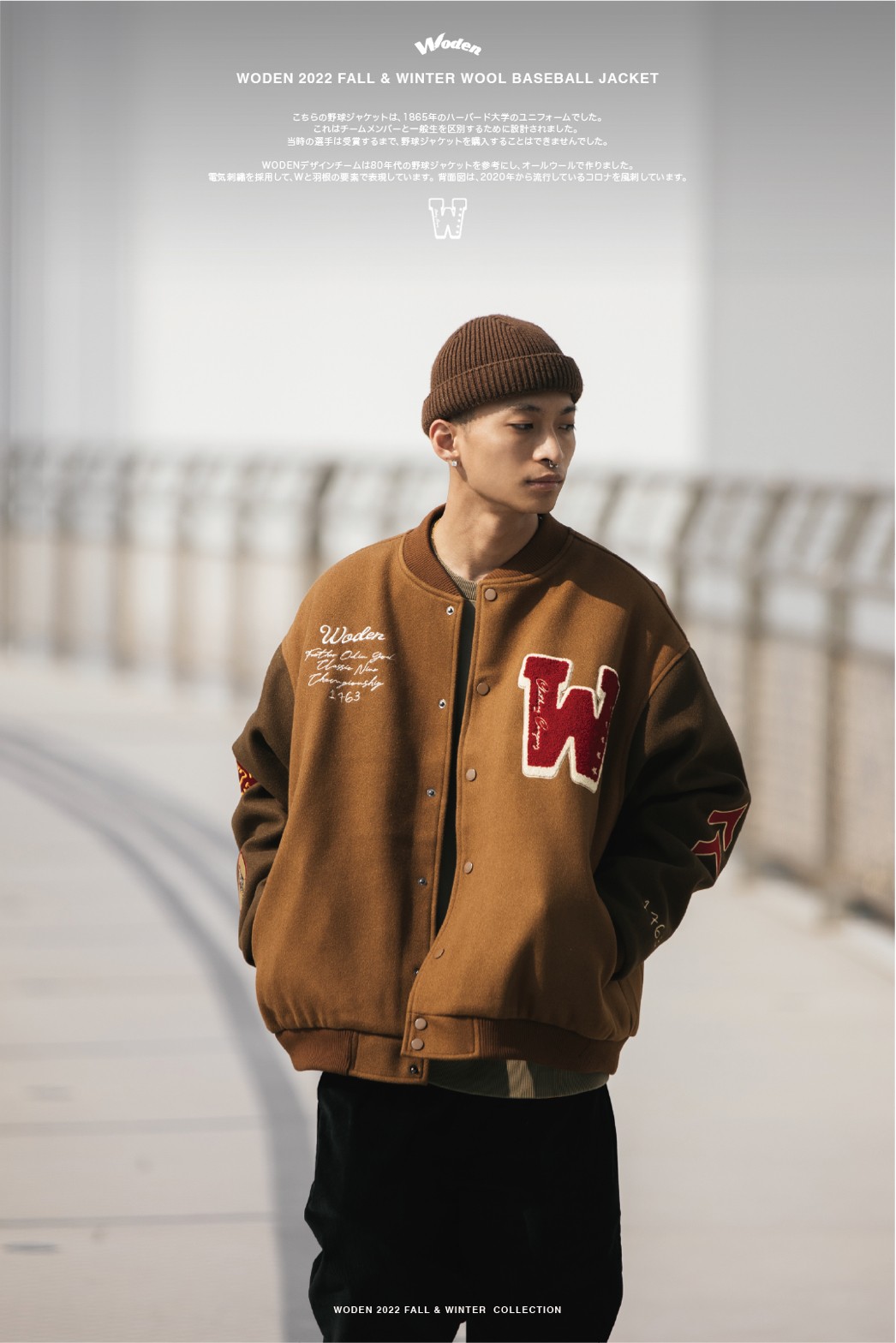 LINE_ALBUM_WODEN 羊毛棒球外套_220128_15.jpg LINE_ALBUM_WODEN 羊毛棒球外套_220128_15.jpg