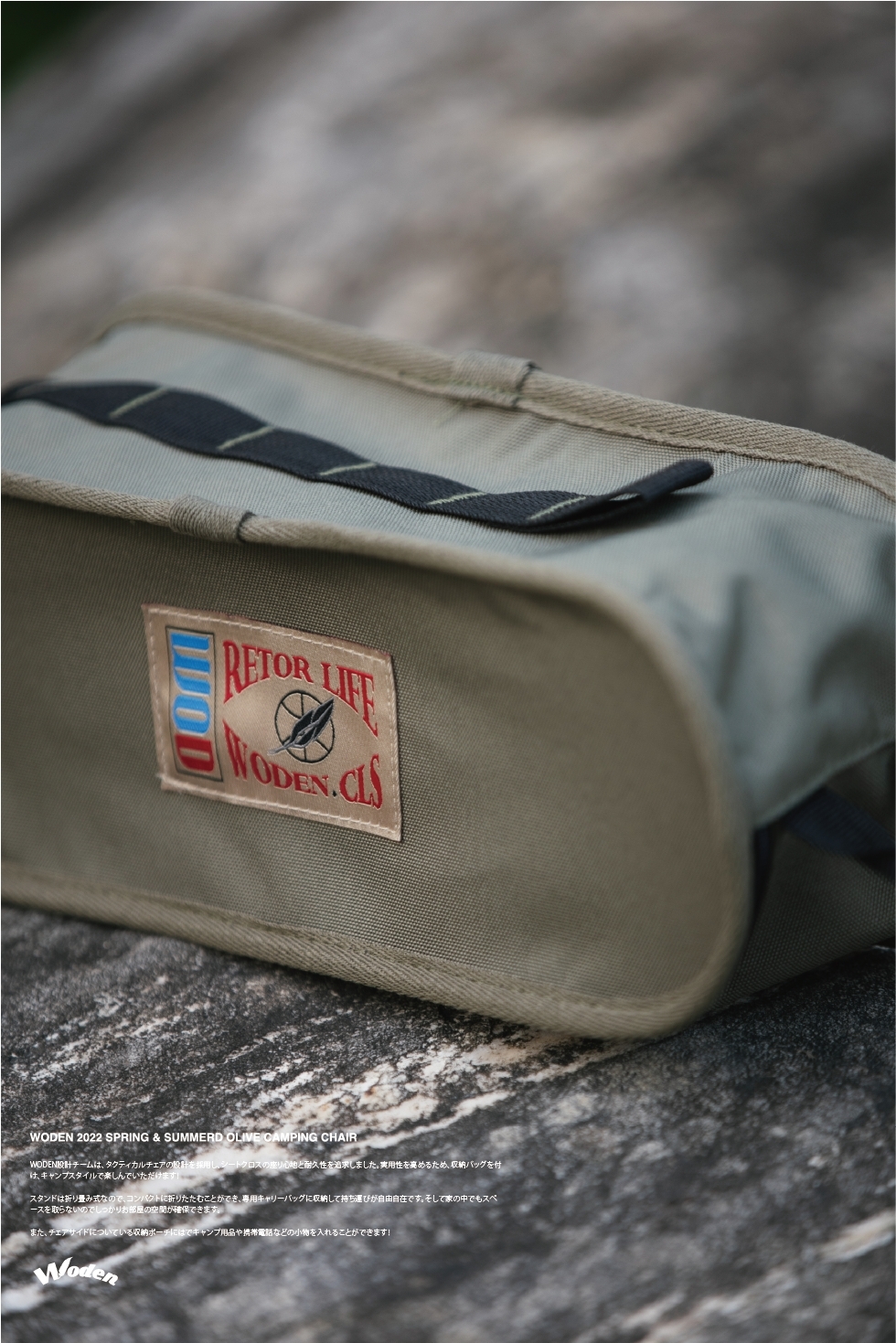 LINE_ALBUM_WODEN 軍綠露營椅_220211_3.jpg LINE_ALBUM_WODEN 軍綠露營椅_220211_3.jpg