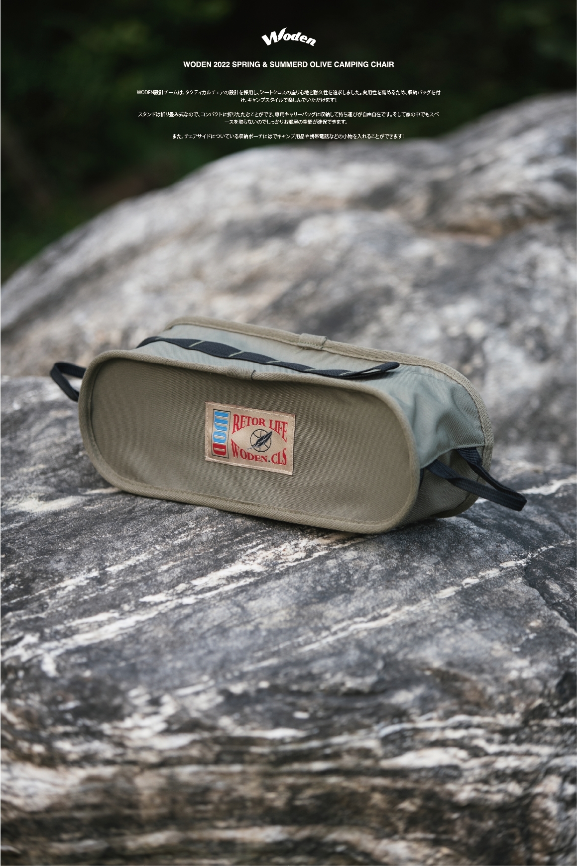 LINE_ALBUM_WODEN 軍綠露營椅_220211_2.jpg LINE_ALBUM_WODEN 軍綠露營椅_220211_2.jpg