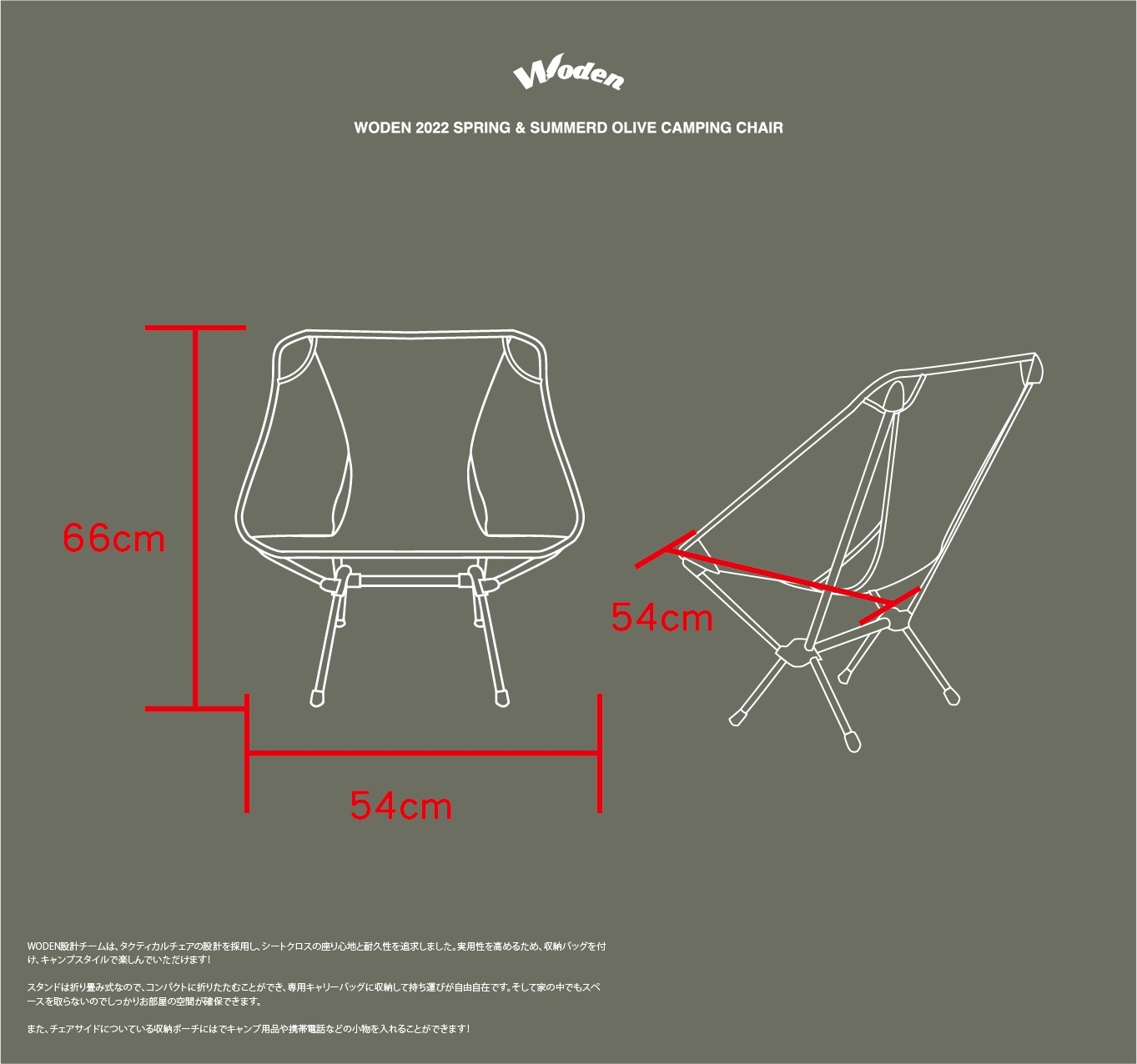 LINE_ALBUM_WODEN 軍綠露營椅_220211_1.jpg LINE_ALBUM_WODEN 軍綠露營椅_220211_1.jpg