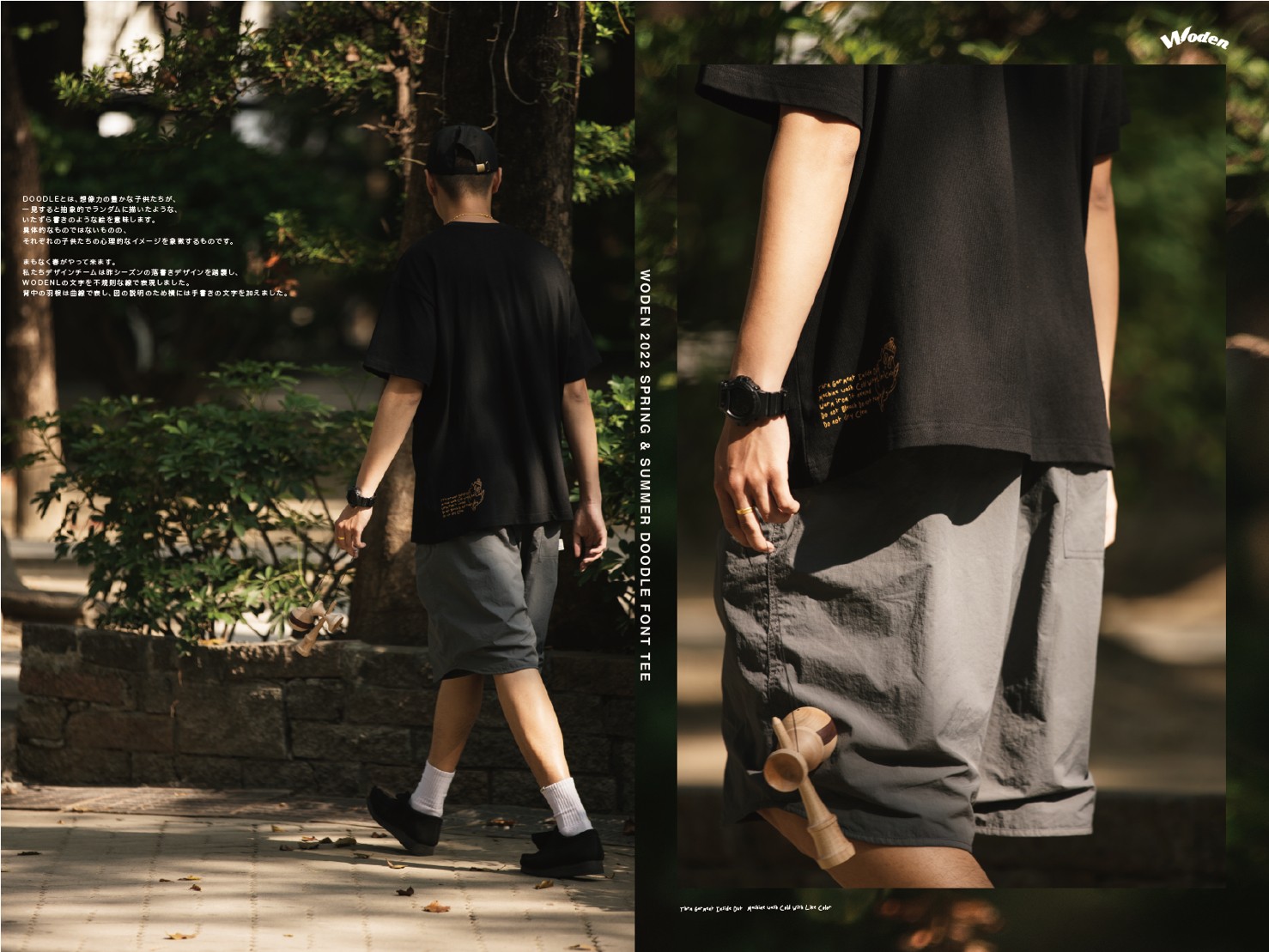 LINE_ALBUM_WODEN DOODLE FONT TEE_220213_1.jpg LINE_ALBUM_WODEN DOODLE FONT TEE_220213_1.jpg