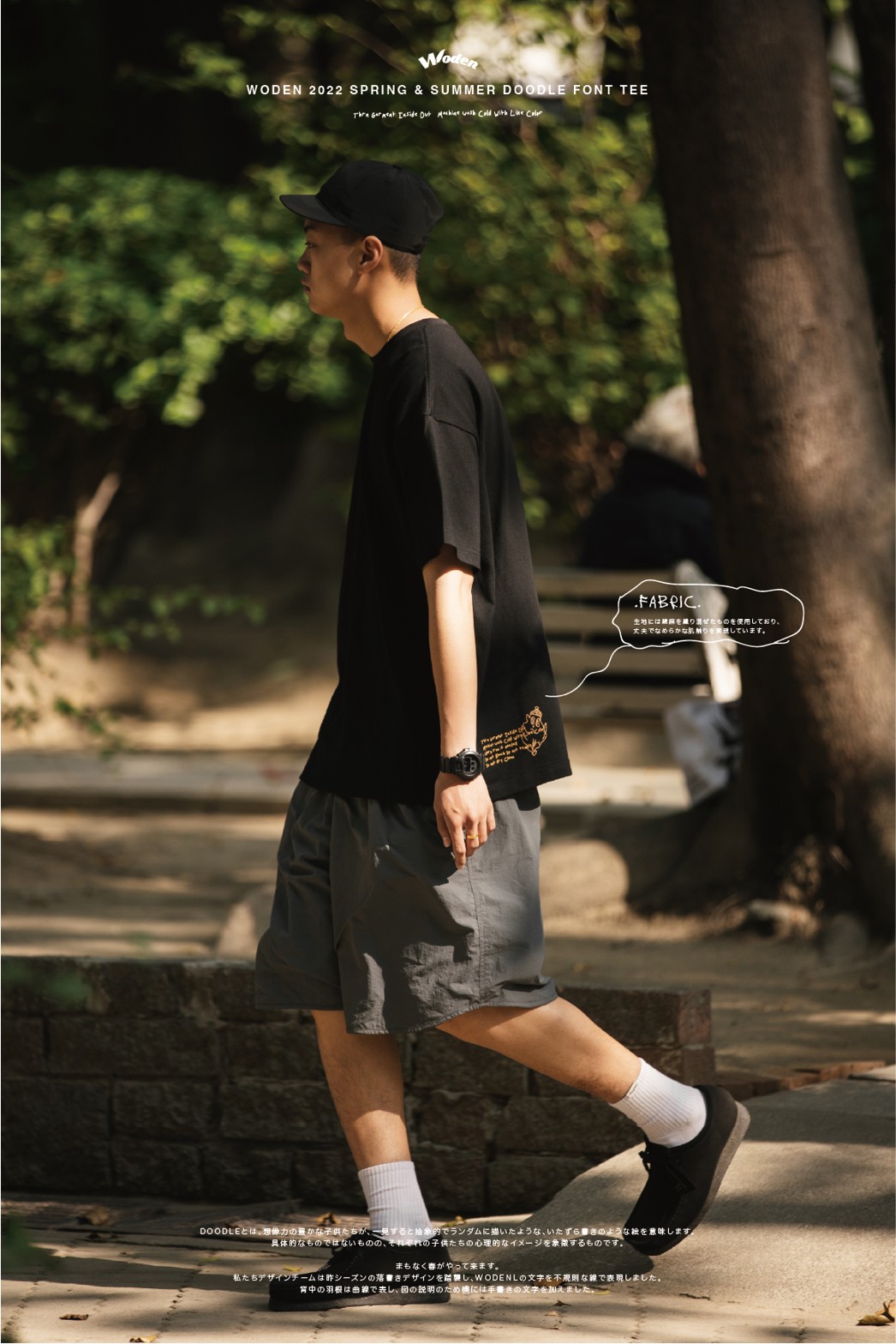 LINE_ALBUM_WODEN DOODLE FONT TEE_220213_7.jpg LINE_ALBUM_WODEN DOODLE FONT TEE_220213_7.jpg