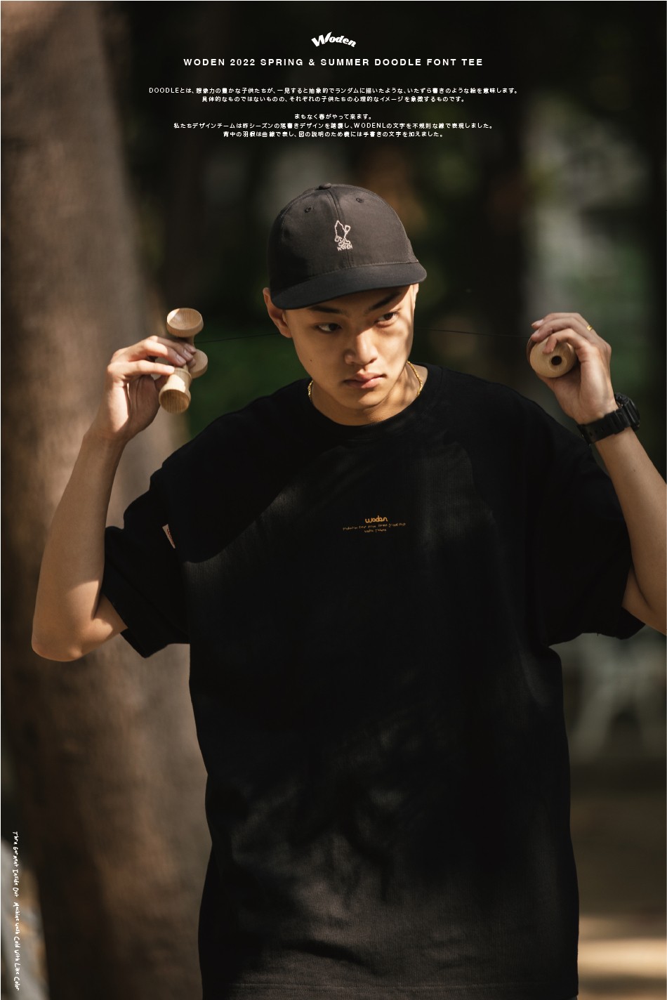 LINE_ALBUM_WODEN DOODLE FONT TEE_220213_12.jpg LINE_ALBUM_WODEN DOODLE FONT TEE_220213_12.jpg