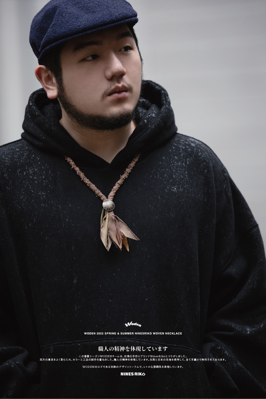 LINE_ALBUM_WODEN X NR 22SS 古布鍊_220225_6.jpg LINE_ALBUM_WODEN X NR 22SS 古布鍊_220225_6.jpg