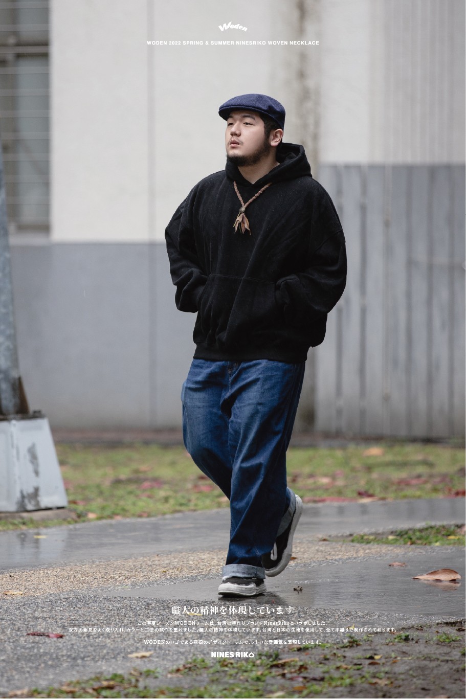 LINE_ALBUM_WODEN X NR 22SS 古布鍊_220225_1.jpg LINE_ALBUM_WODEN X NR 22SS 古布鍊_220225_1.jpg