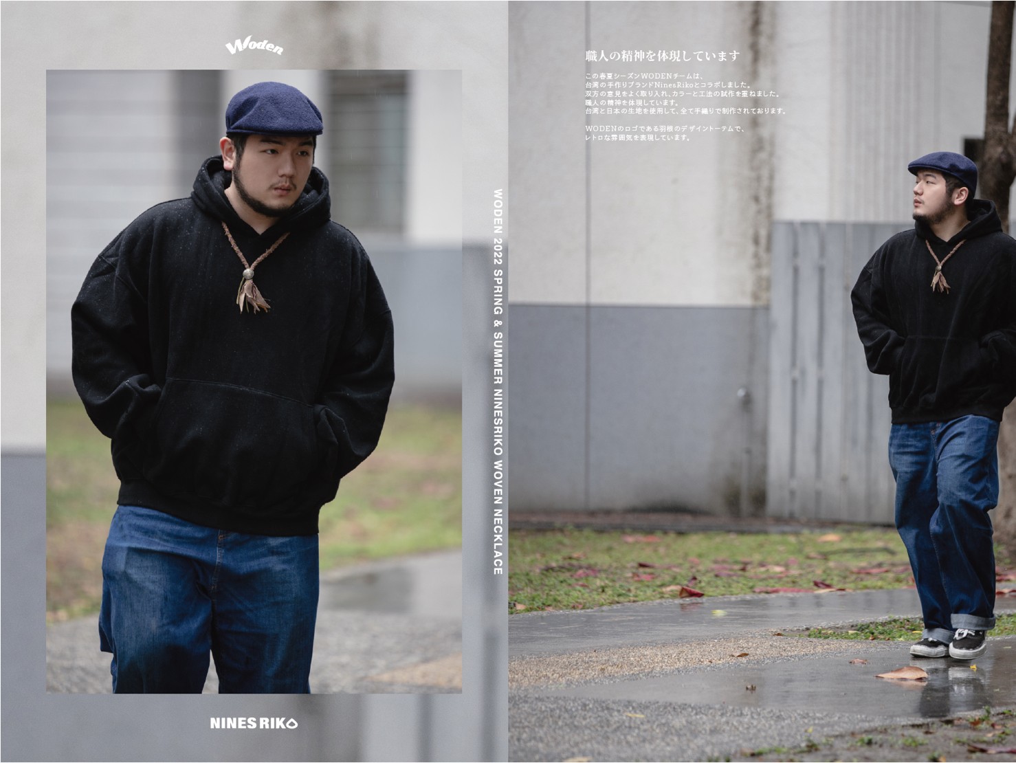 LINE_ALBUM_WODEN X NR 22SS 古布鍊_220225_0.jpg