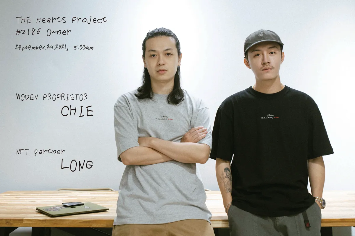 WODEN 2022 Spring & Summer NFT Font tee