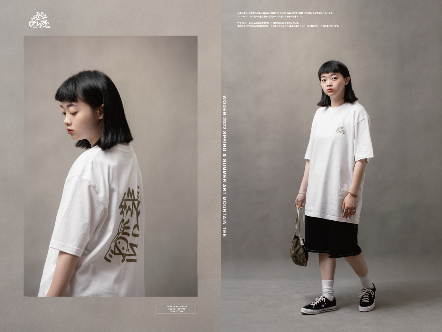 LINE_ALBUM_WODEN 抽象山峰tee_220325_4.jpg