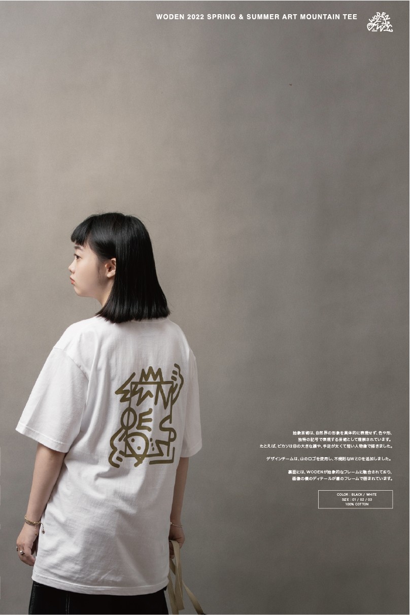LINE_ALBUM_WODEN 抽象山峰tee_220325_9.jpg