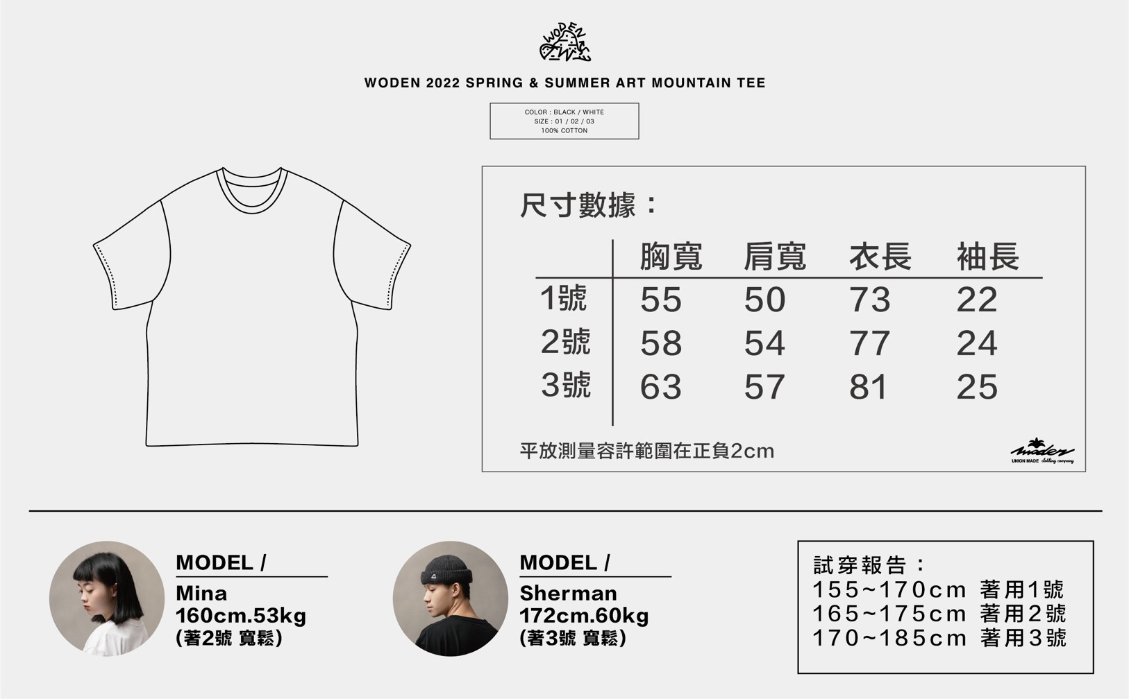 LINE_ALBUM_WODEN 抽象山峰tee_220325_29.jpg