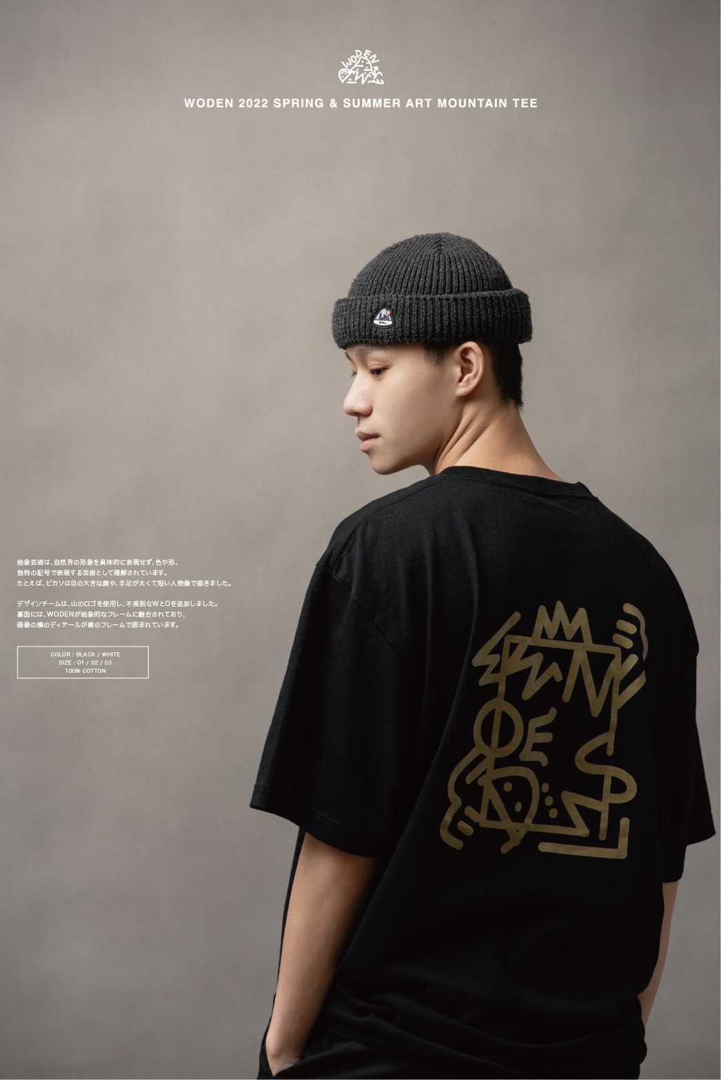 LINE_ALBUM_WODEN 抽象山峰tee_220325_24.jpg