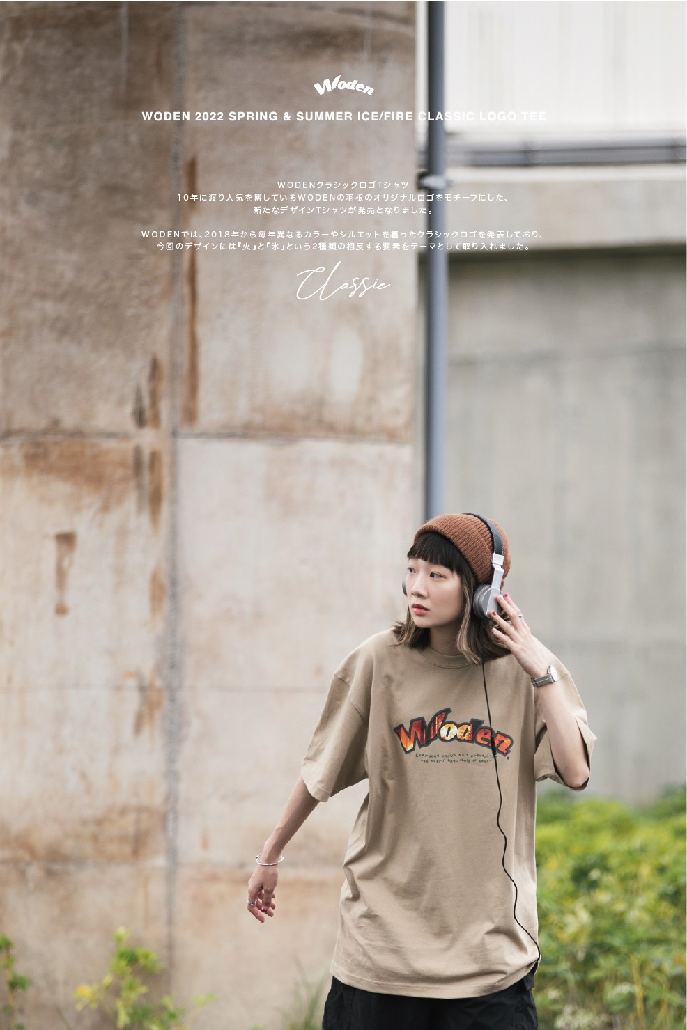 LINE_ALBUM_WODEN 22SS ICEFIRE CLASSIC LOGO TEE_220401_22.jpg