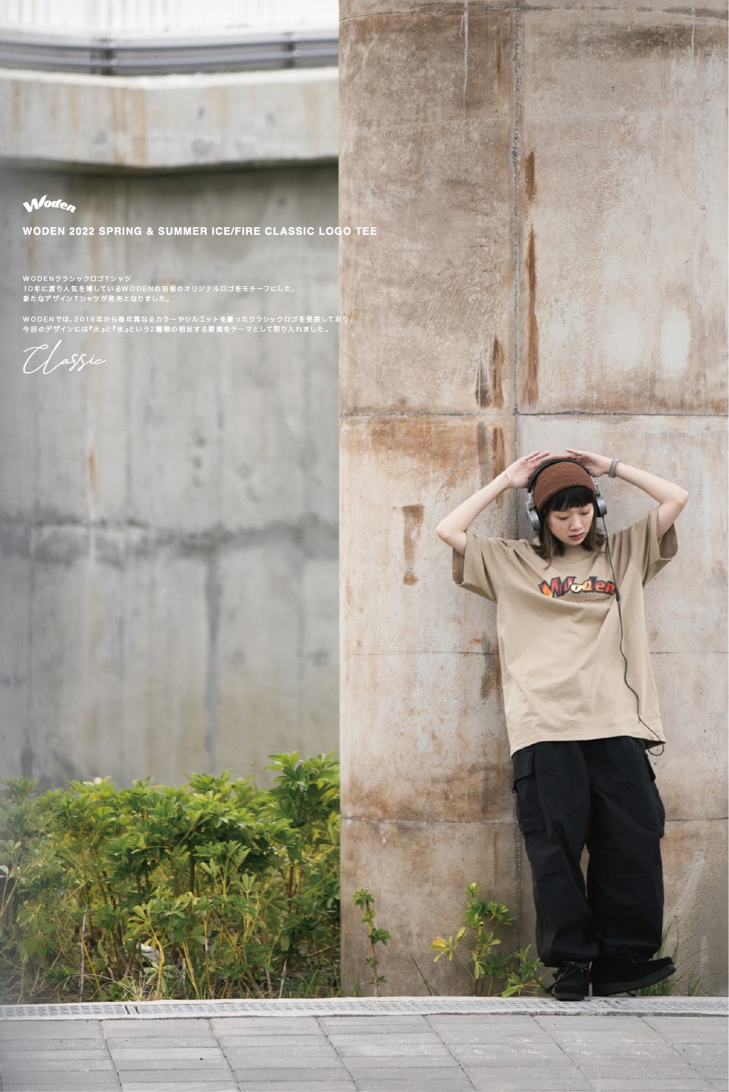 LINE_ALBUM_WODEN 22SS ICEFIRE CLASSIC LOGO TEE_220401_20.jpg