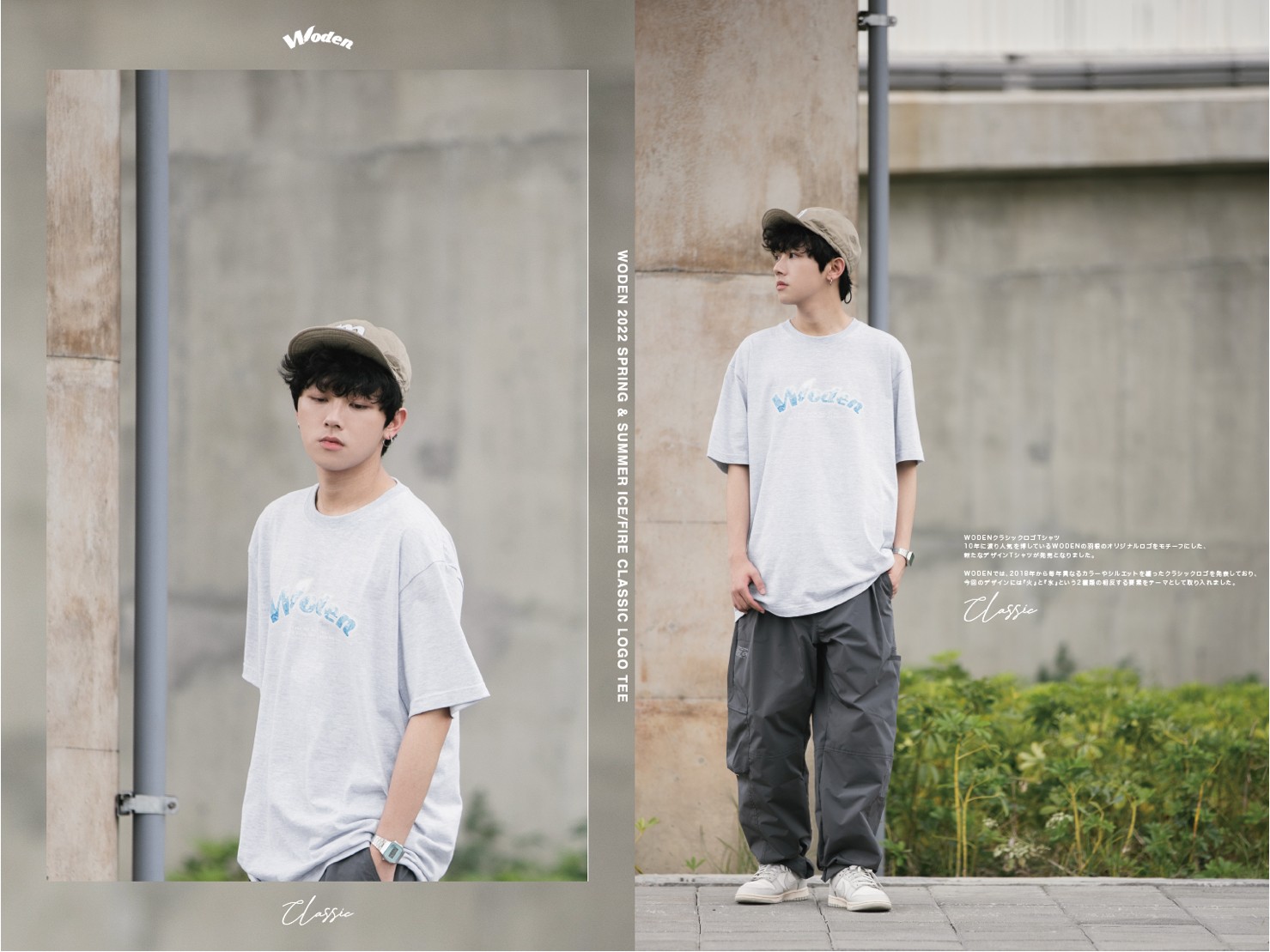 LINE_ALBUM_WODEN 22SS ICEFIRE CLASSIC LOGO TEE_220401_4.jpg