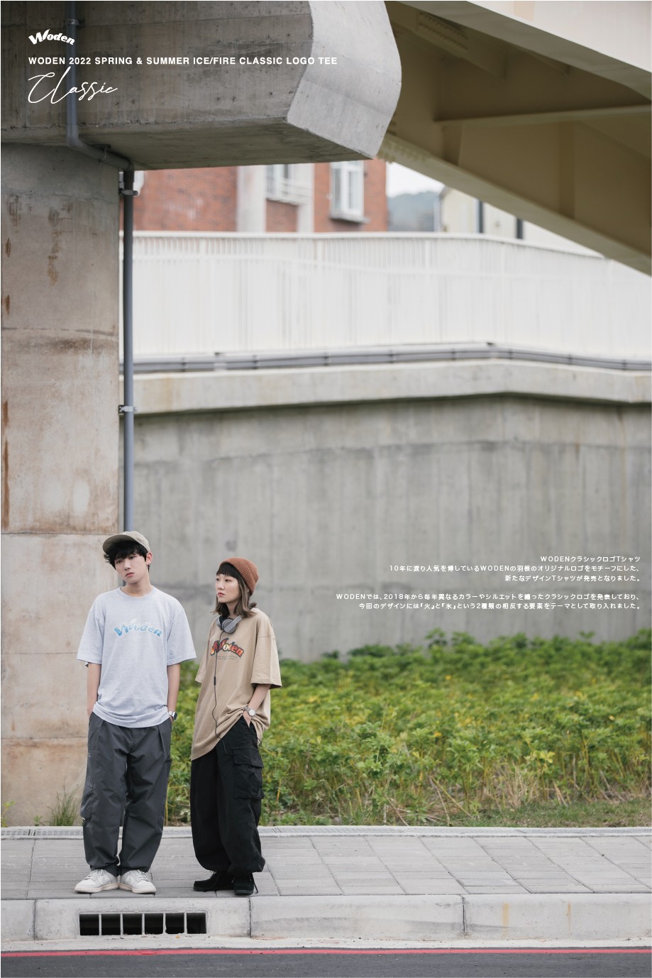 LINE_ALBUM_WODEN 22SS ICEFIRE CLASSIC LOGO TEE_220401_0.jpg