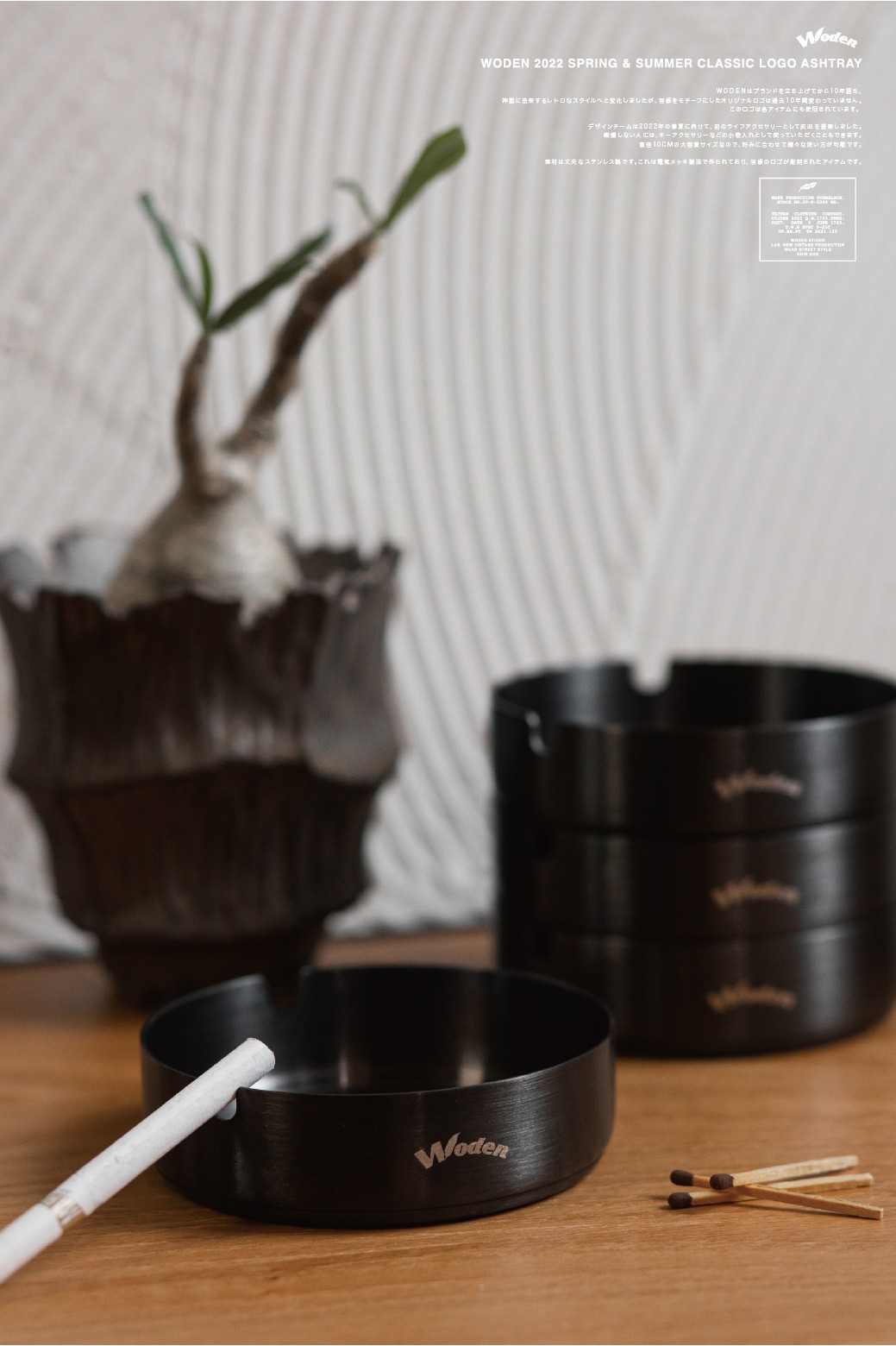 LINE_ALBUM_WODEN LOGO煙灰缸_220421_1.jpg