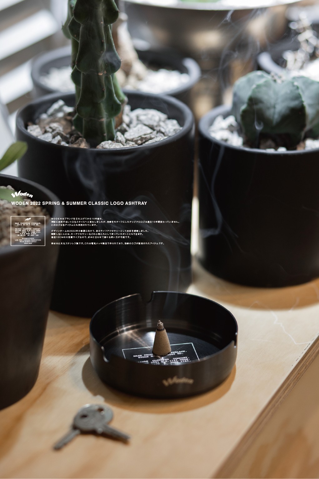 LINE_ALBUM_WODEN LOGO煙灰缸_220421_10.jpg