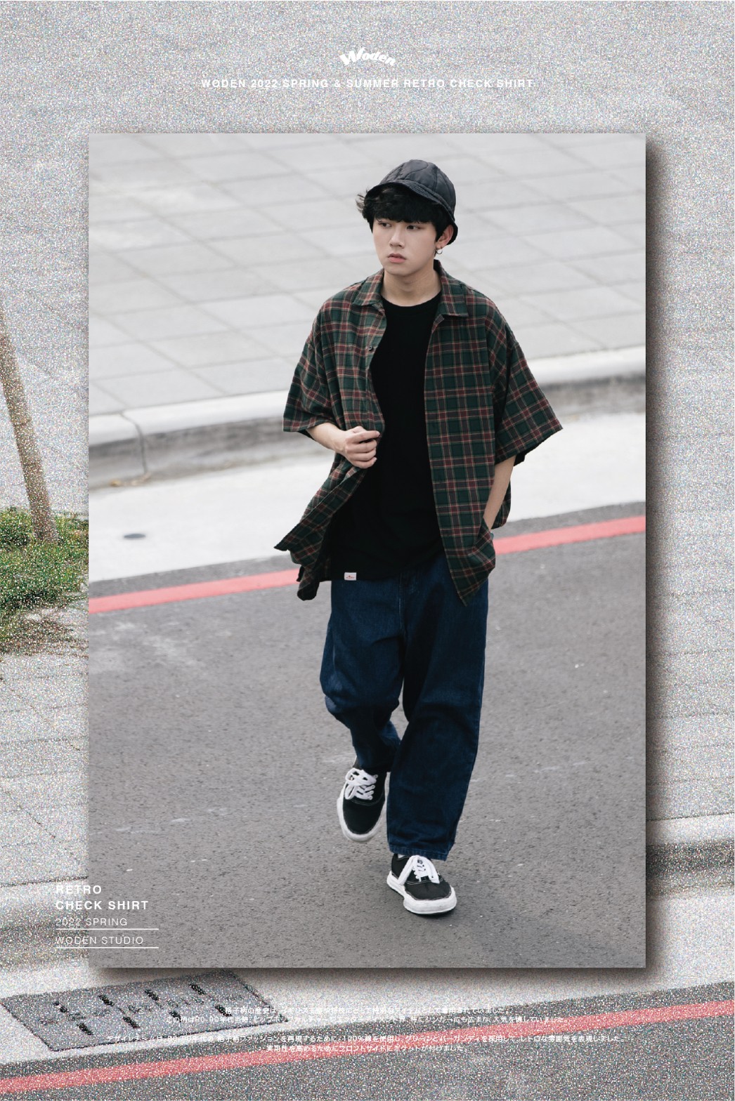 LINE_ALBUM_WODEN 格紋短襯_220505_4.jpg LINE_ALBUM_WODEN 格紋短襯_220505_4.jpg