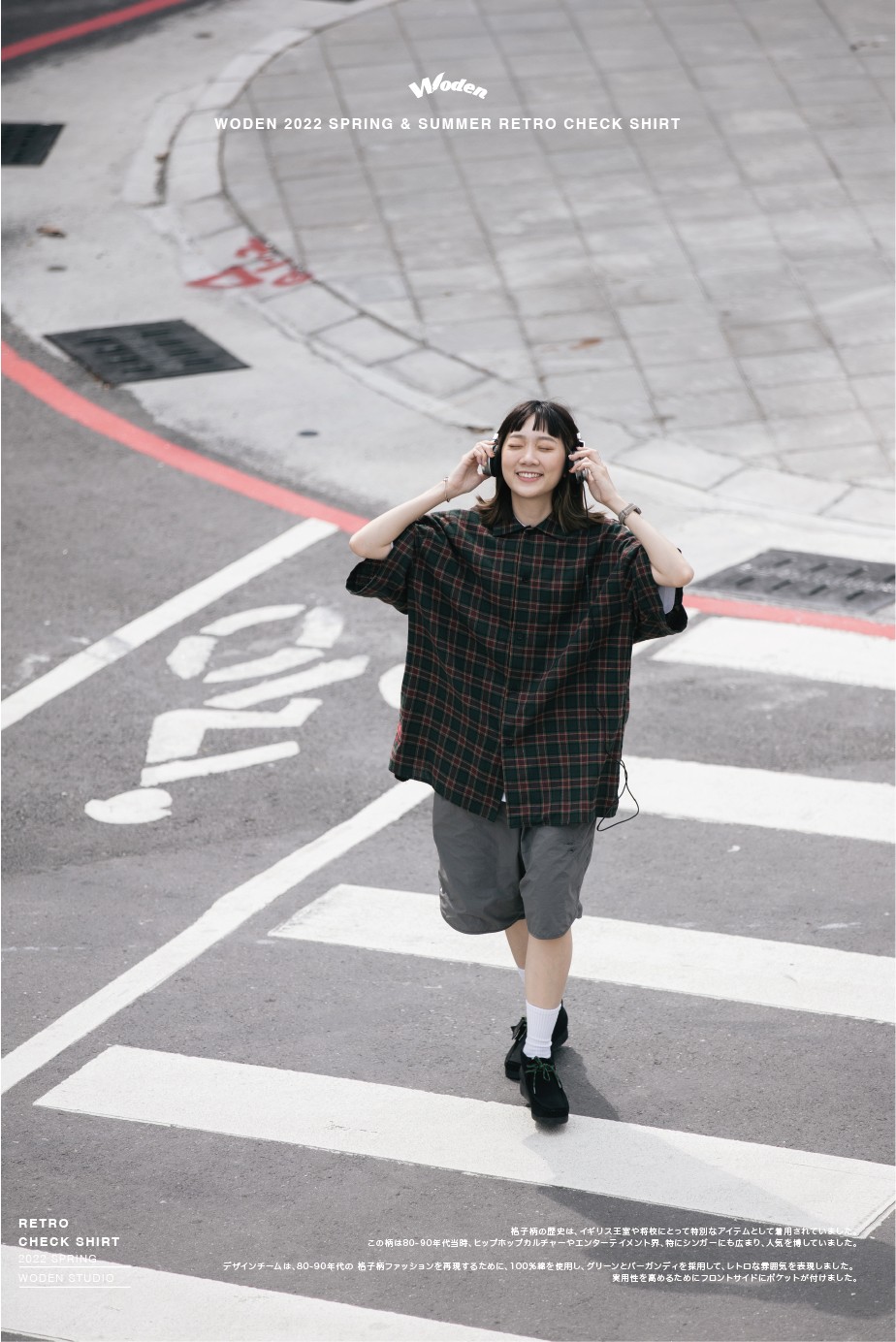 LINE_ALBUM_WODEN 格紋短襯_220505_13.jpg LINE_ALBUM_WODEN 格紋短襯_220505_13.jpg