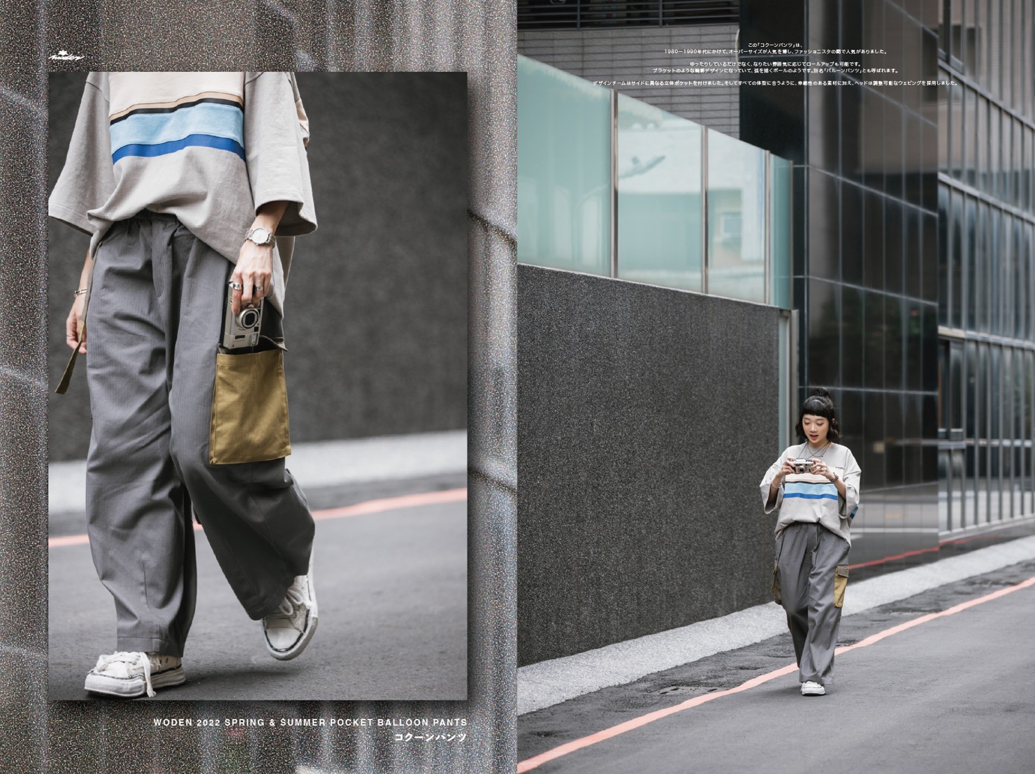 LINE_ALBUM_WODEN 繭形褲_220519_1.jpg LINE_ALBUM_WODEN 繭形褲_220519_1.jpg