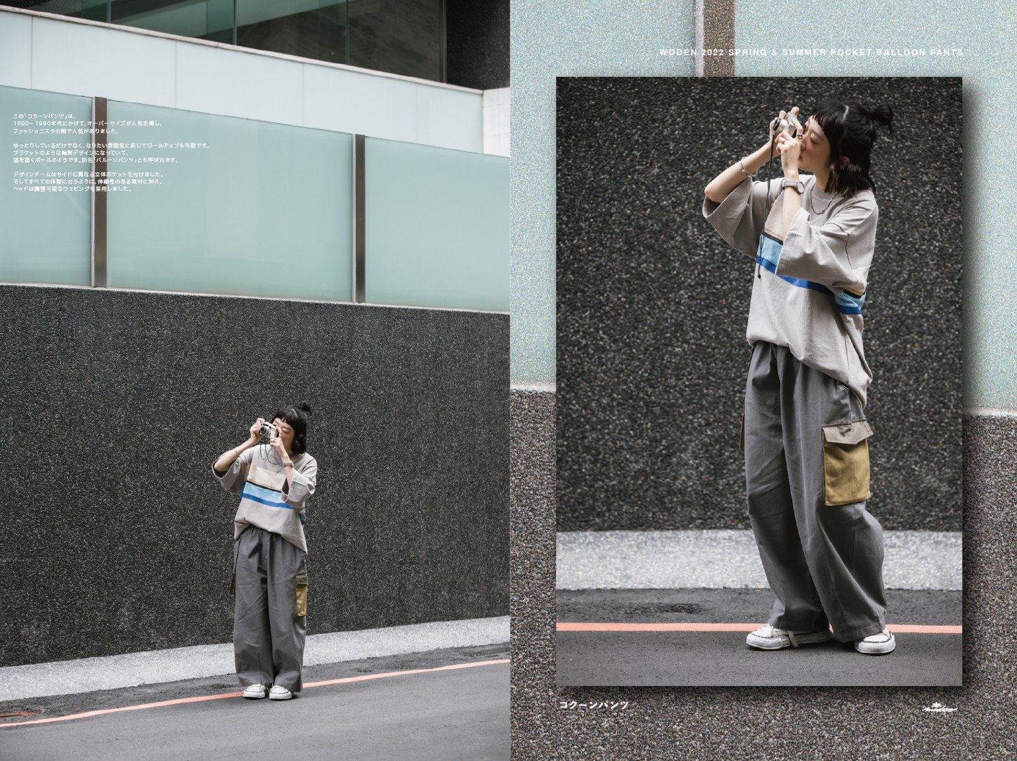 LINE_ALBUM_WODEN 繭形褲_220519_2.jpg LINE_ALBUM_WODEN 繭形褲_220519_2.jpg