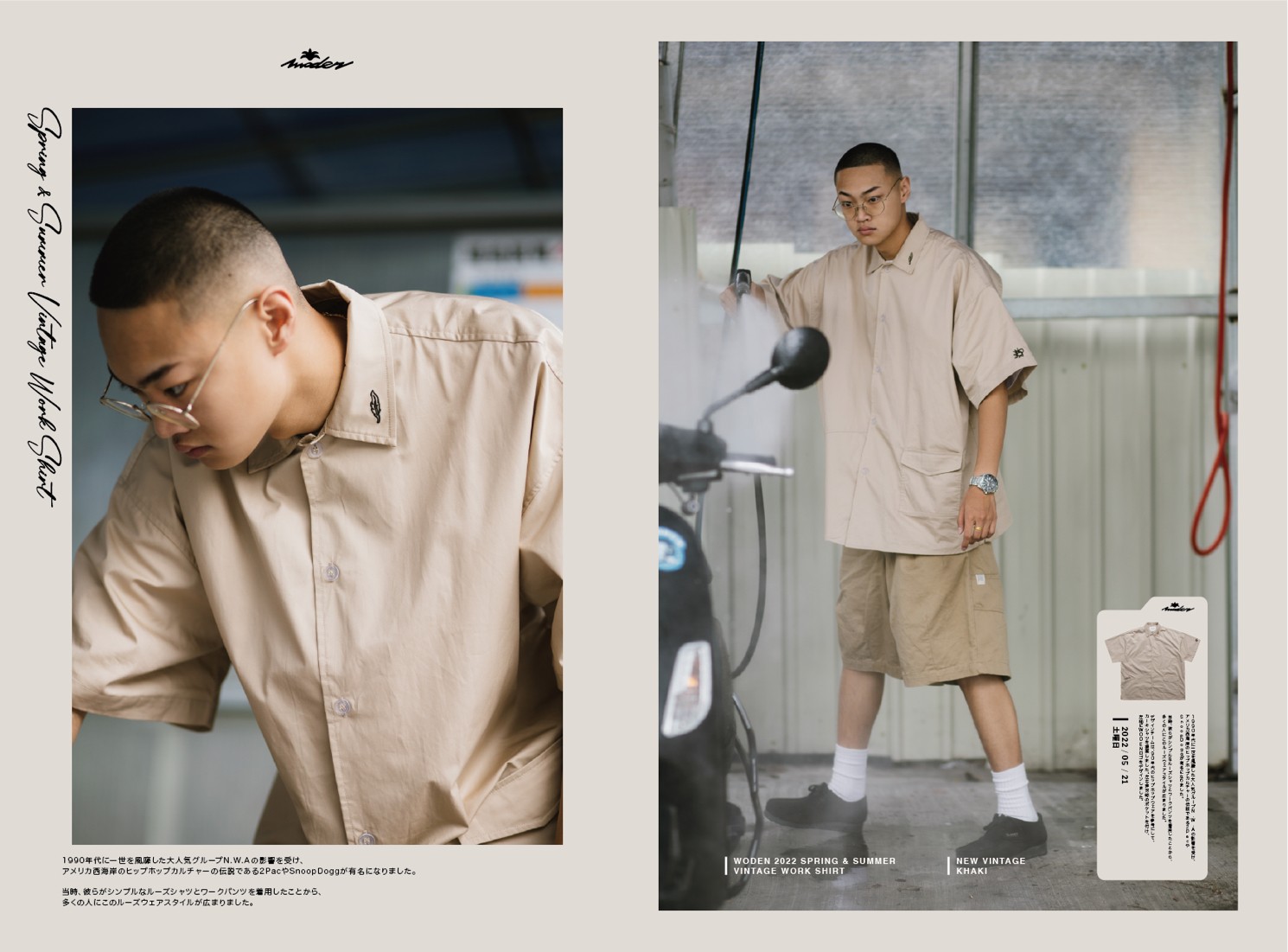 LINE_ALBUM_WODEN VINTAGR 工作襯衫_220521_1.jpg LINE_ALBUM_WODEN VINTAGR 工作襯衫_220521_1.jpg