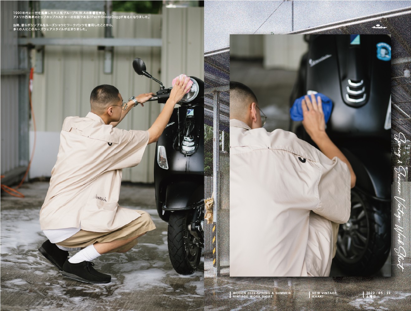 LINE_ALBUM_WODEN VINTAGR 工作襯衫_220521_3.jpg LINE_ALBUM_WODEN VINTAGR 工作襯衫_220521_3.jpg