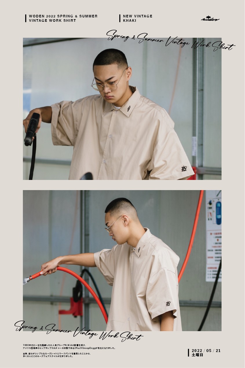 LINE_ALBUM_WODEN VINTAGR 工作襯衫_220521_6.jpg LINE_ALBUM_WODEN VINTAGR 工作襯衫_220521_6.jpg