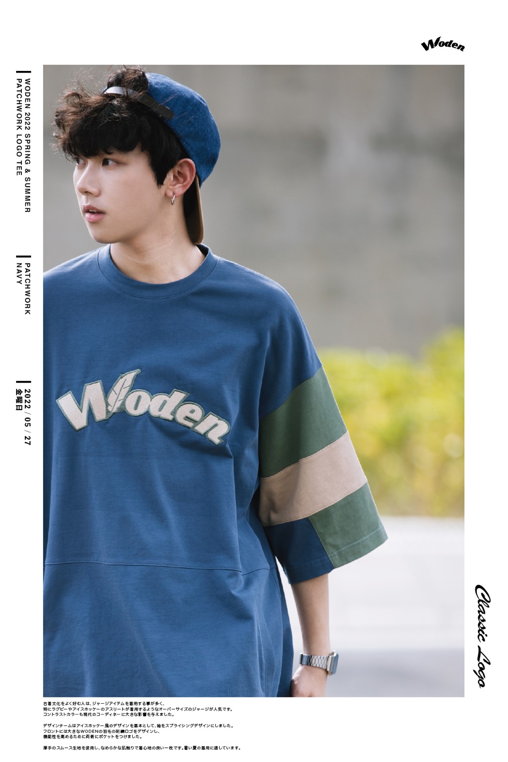 LINE_ALBUM_WODEN 拼接LOGO TEE_220527_7.jpg LINE_ALBUM_WODEN 拼接LOGO TEE_220527_7.jpg