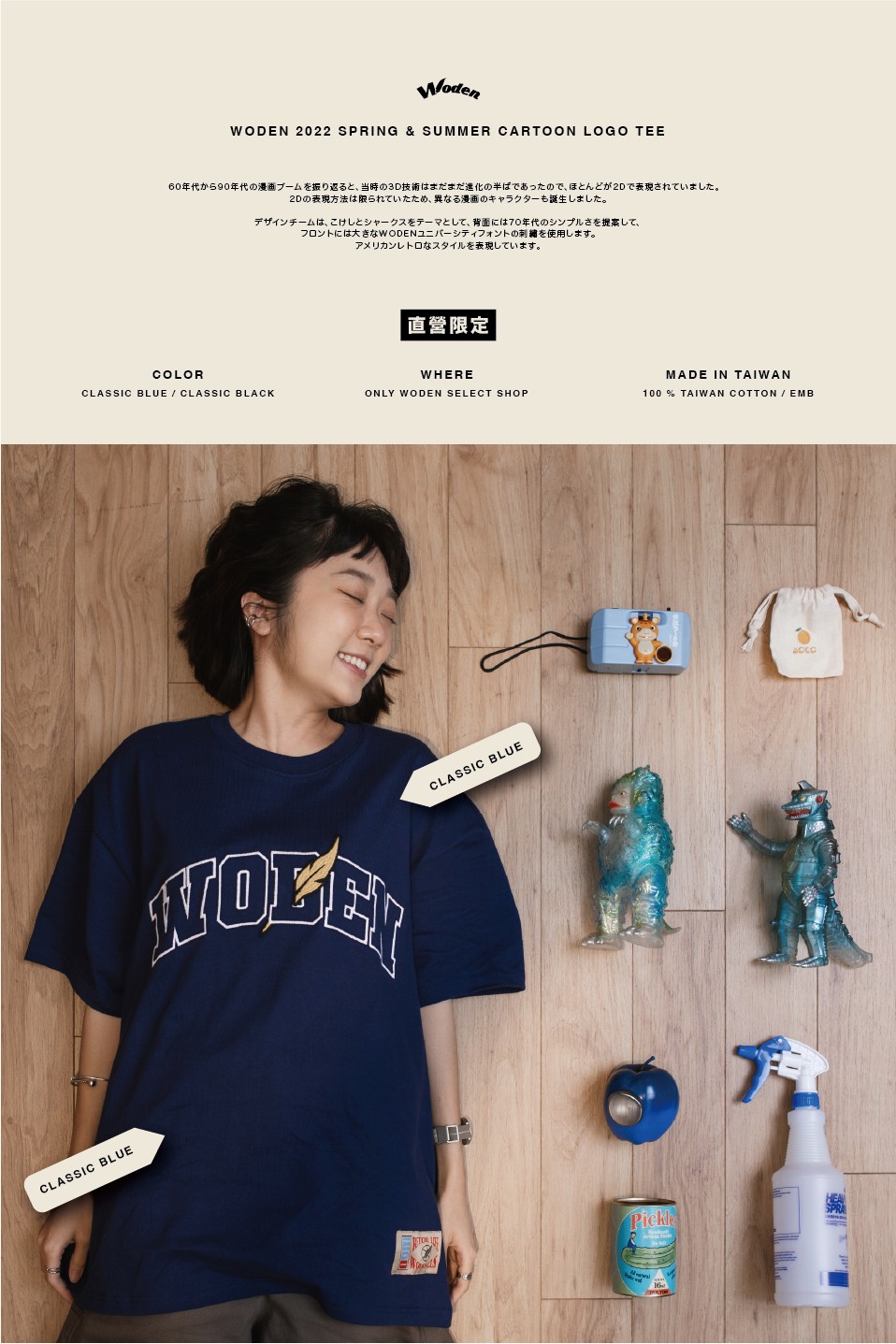 LINE_ALBUM_WODEN 卡通LOGO TEE_220531_4.jpg LINE_ALBUM_WODEN 卡通LOGO TEE_220531_4.jpg