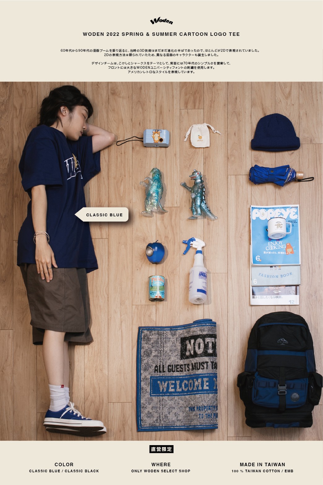 LINE_ALBUM_WODEN 卡通LOGO TEE_220531_5.jpg LINE_ALBUM_WODEN 卡通LOGO TEE_220531_5.jpg